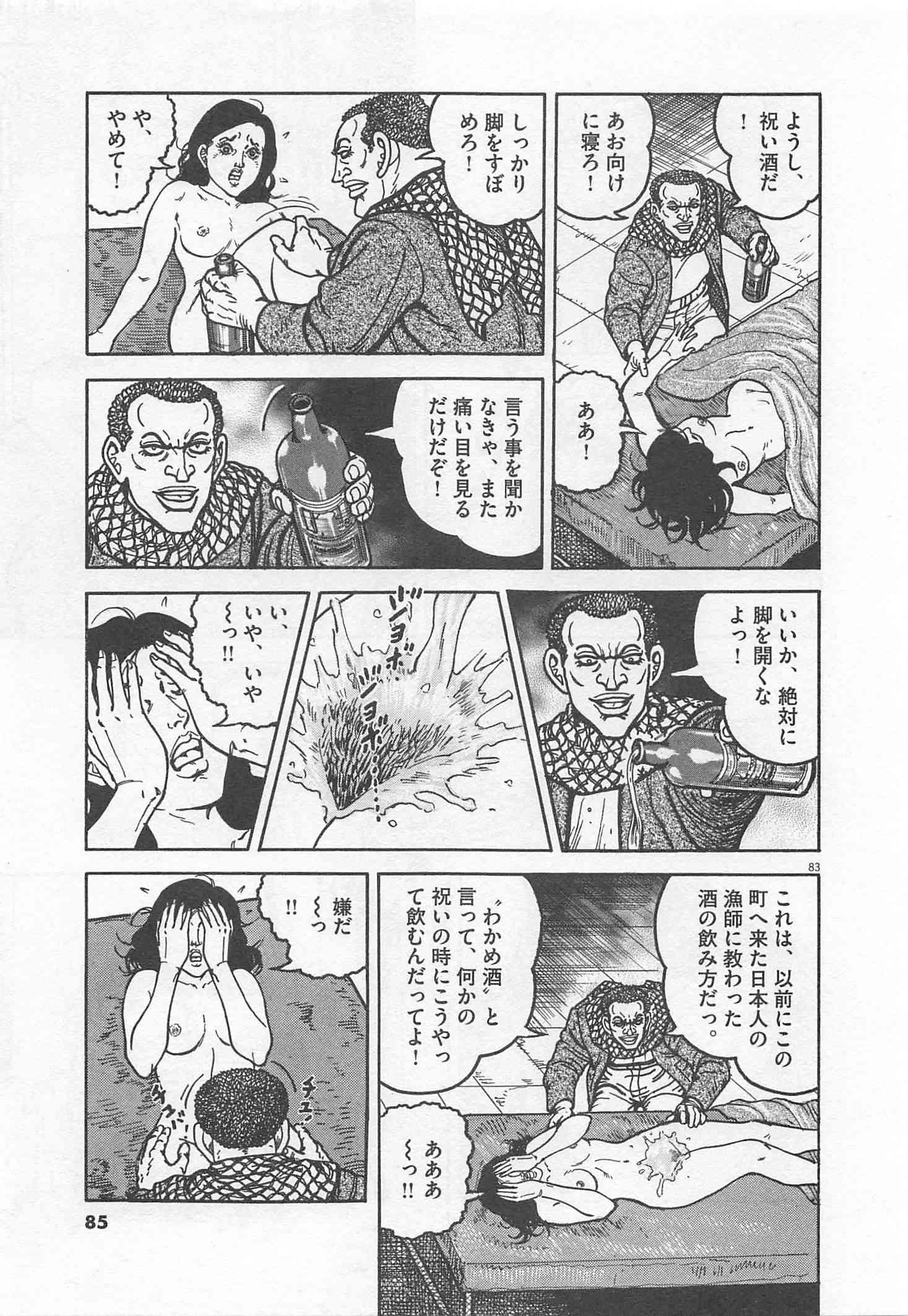 Page 86
