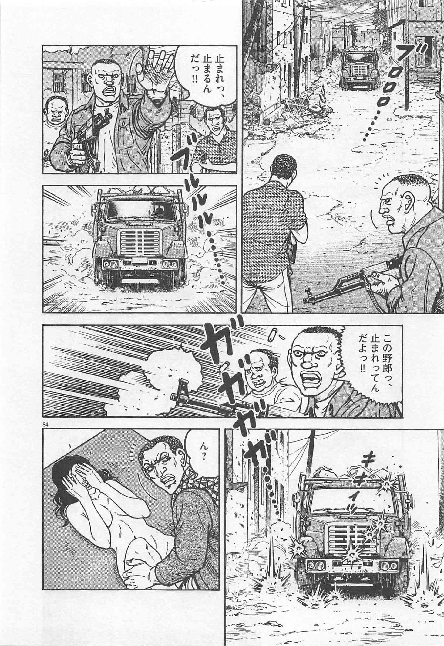 Page 87