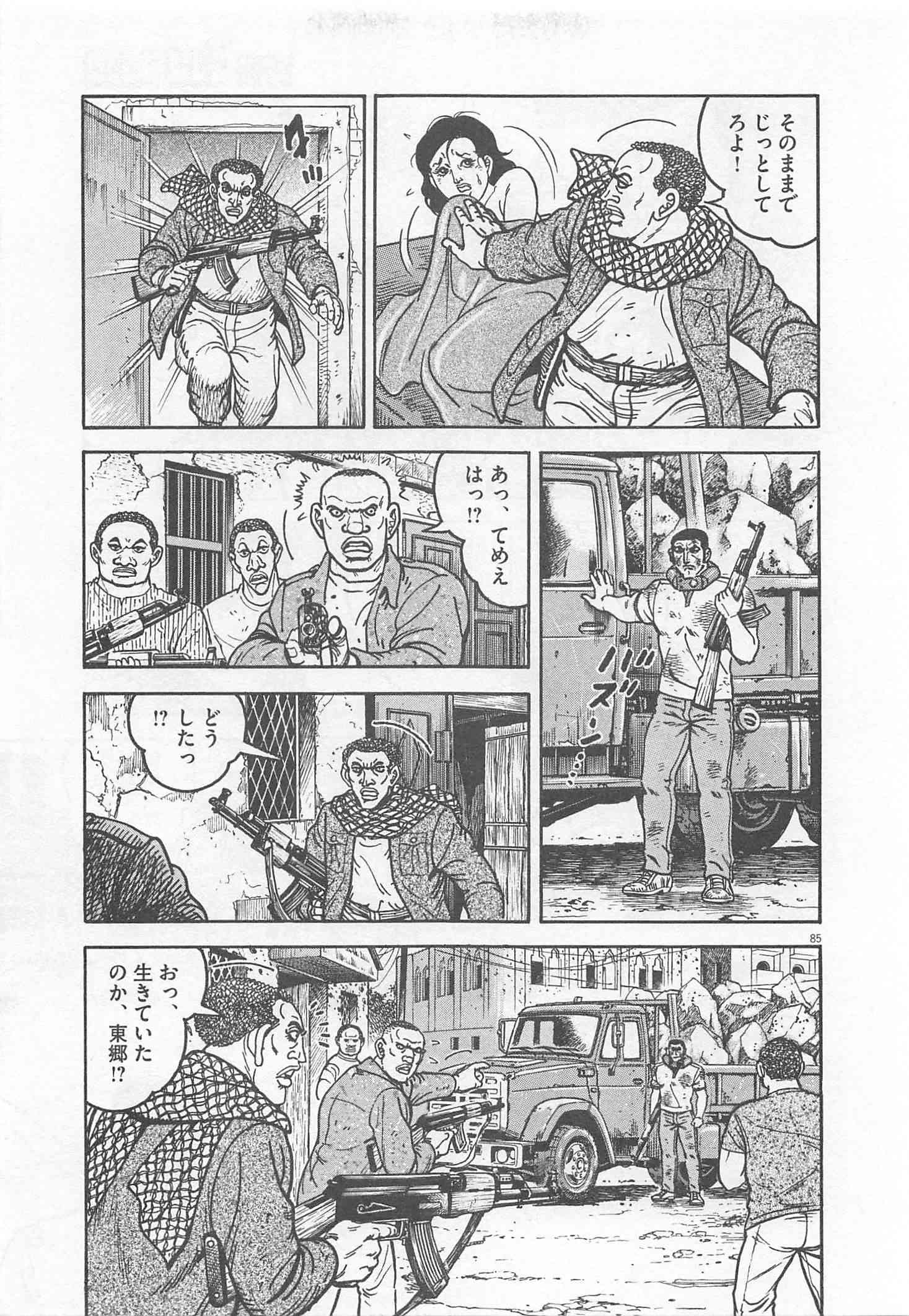 Page 88