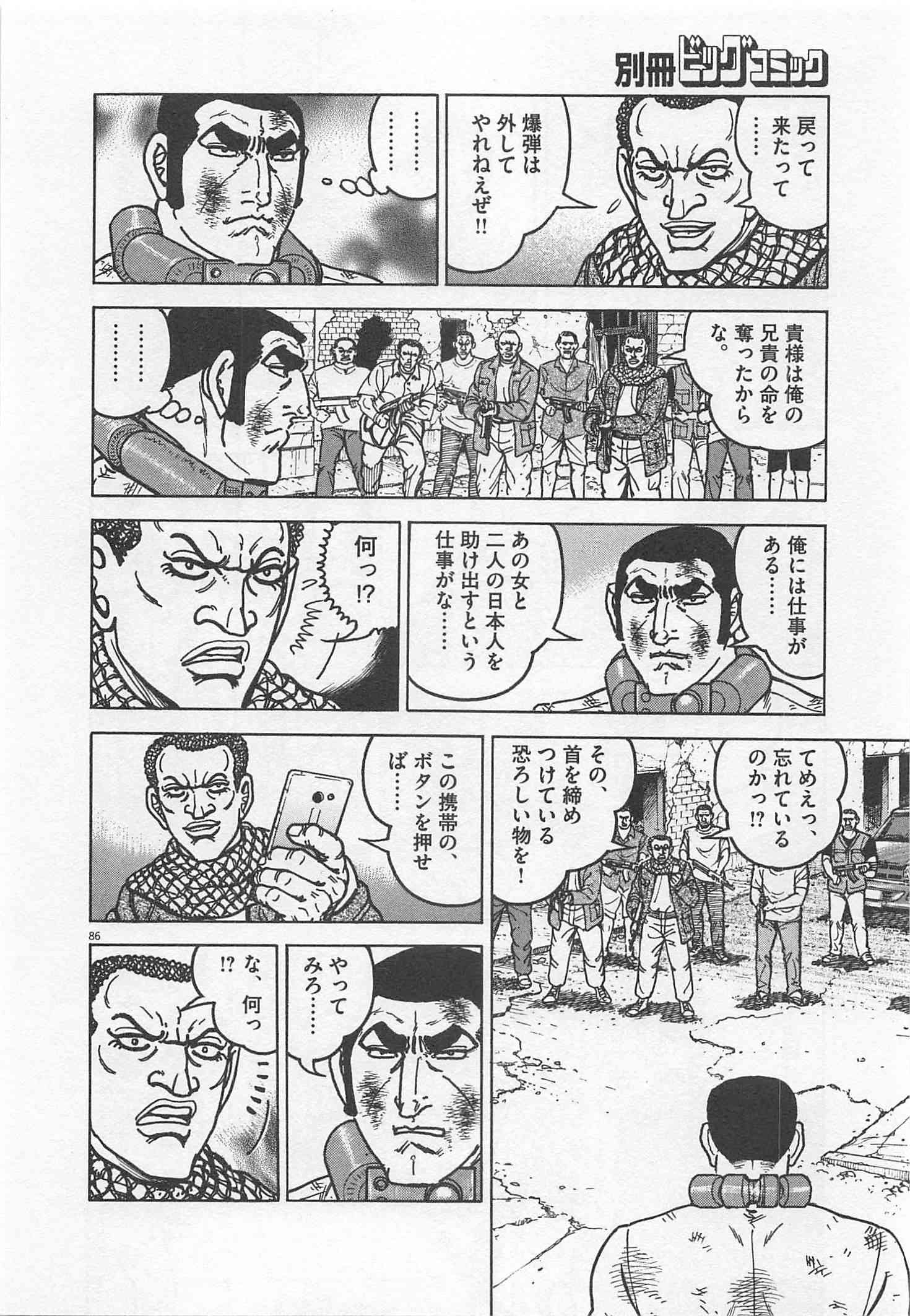 Page 89