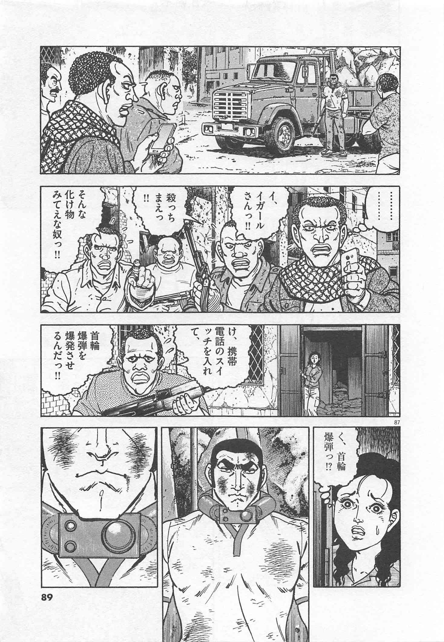 Page 90