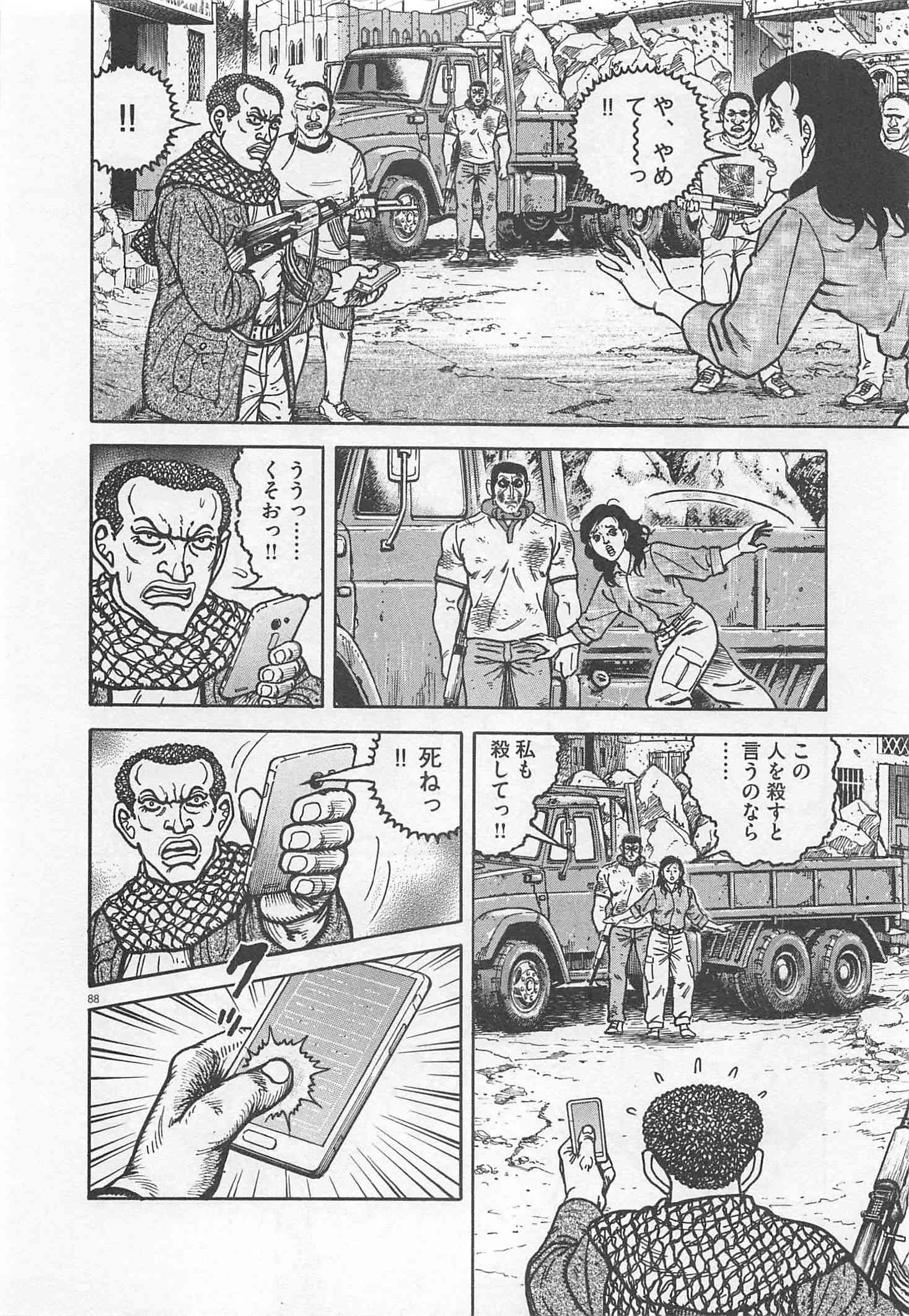 Page 91
