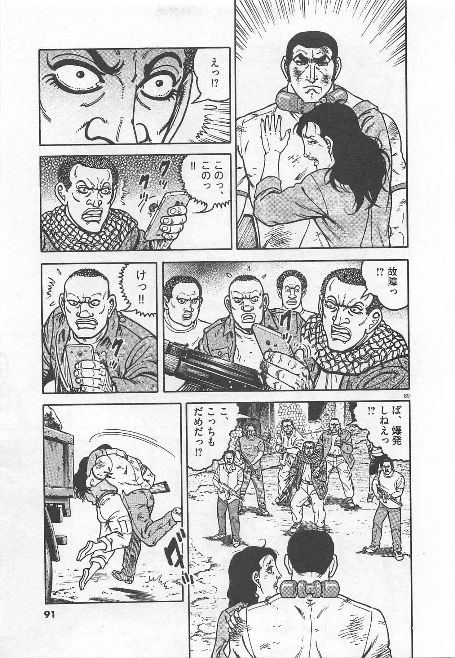Page 92