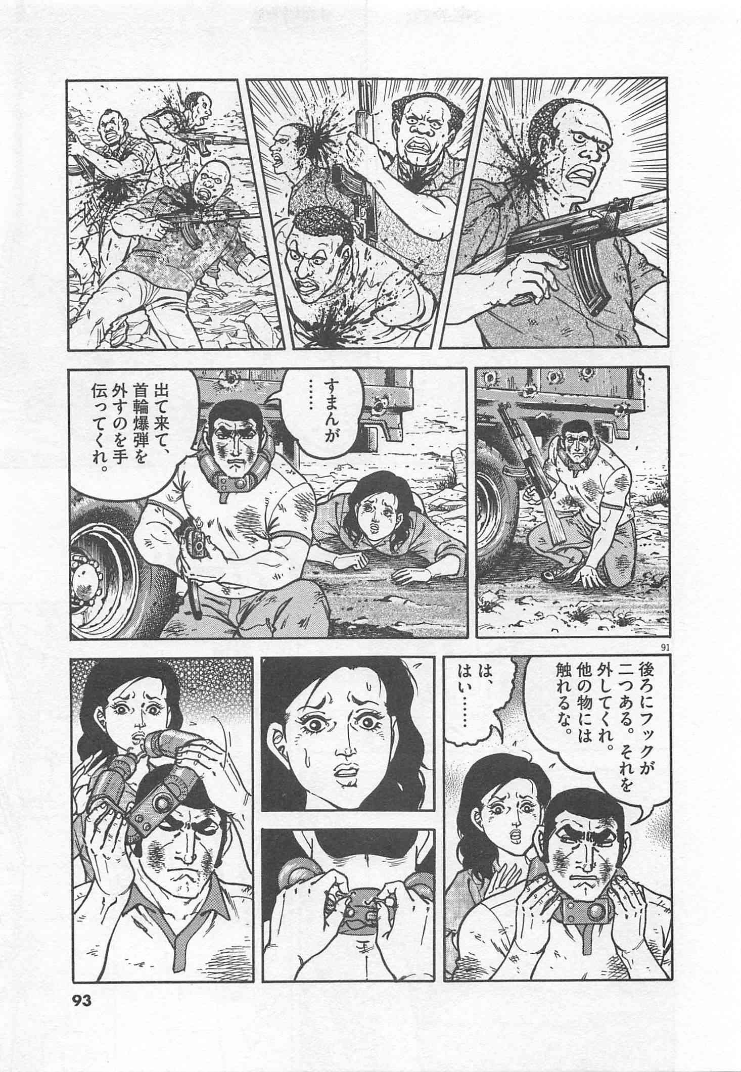 Page 94