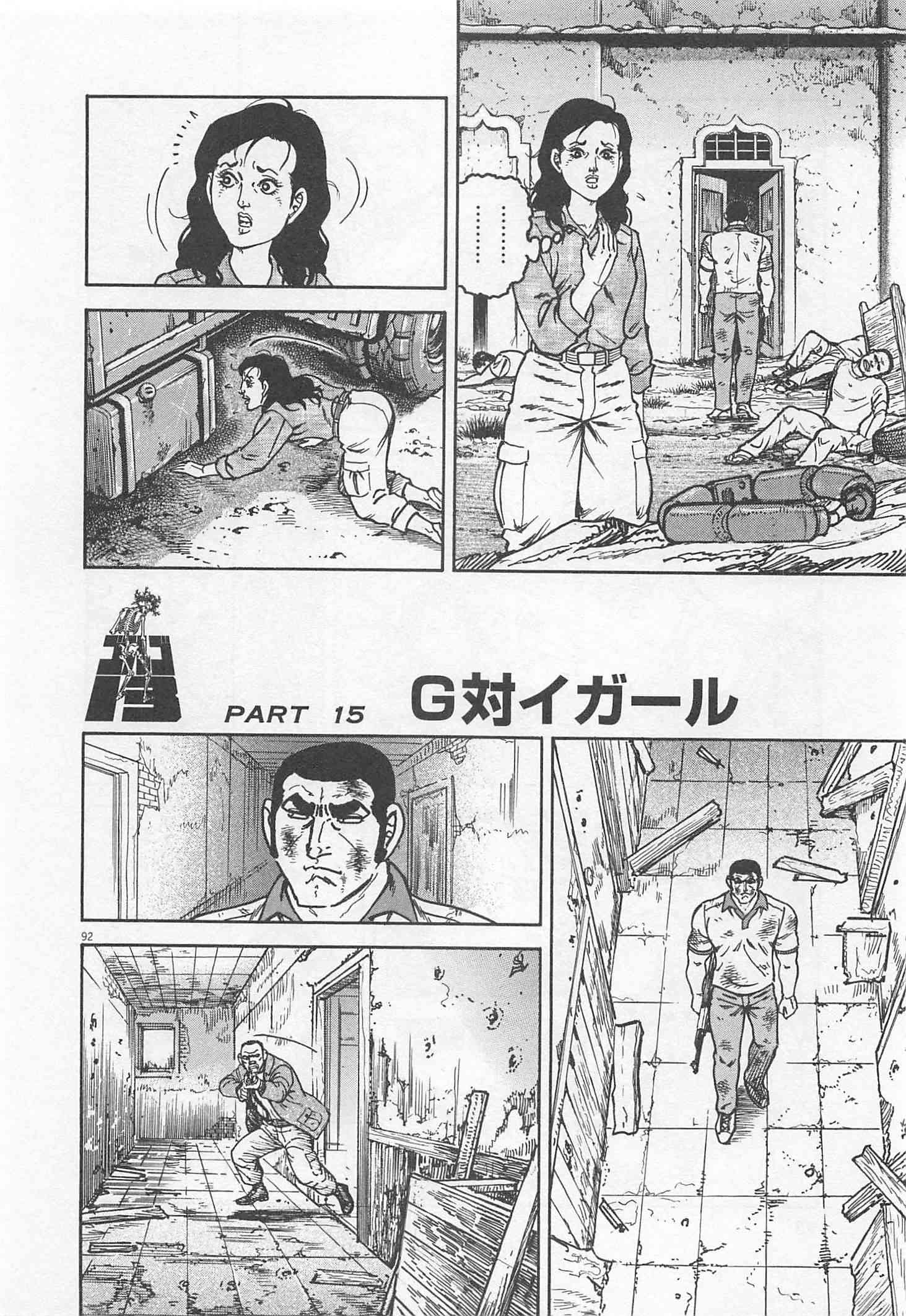 Page 95