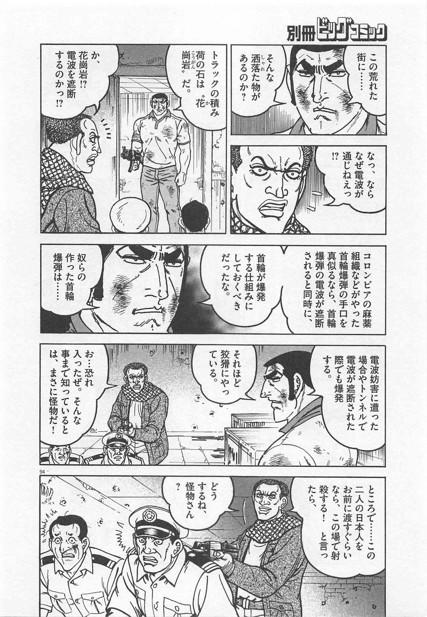 Page 97
