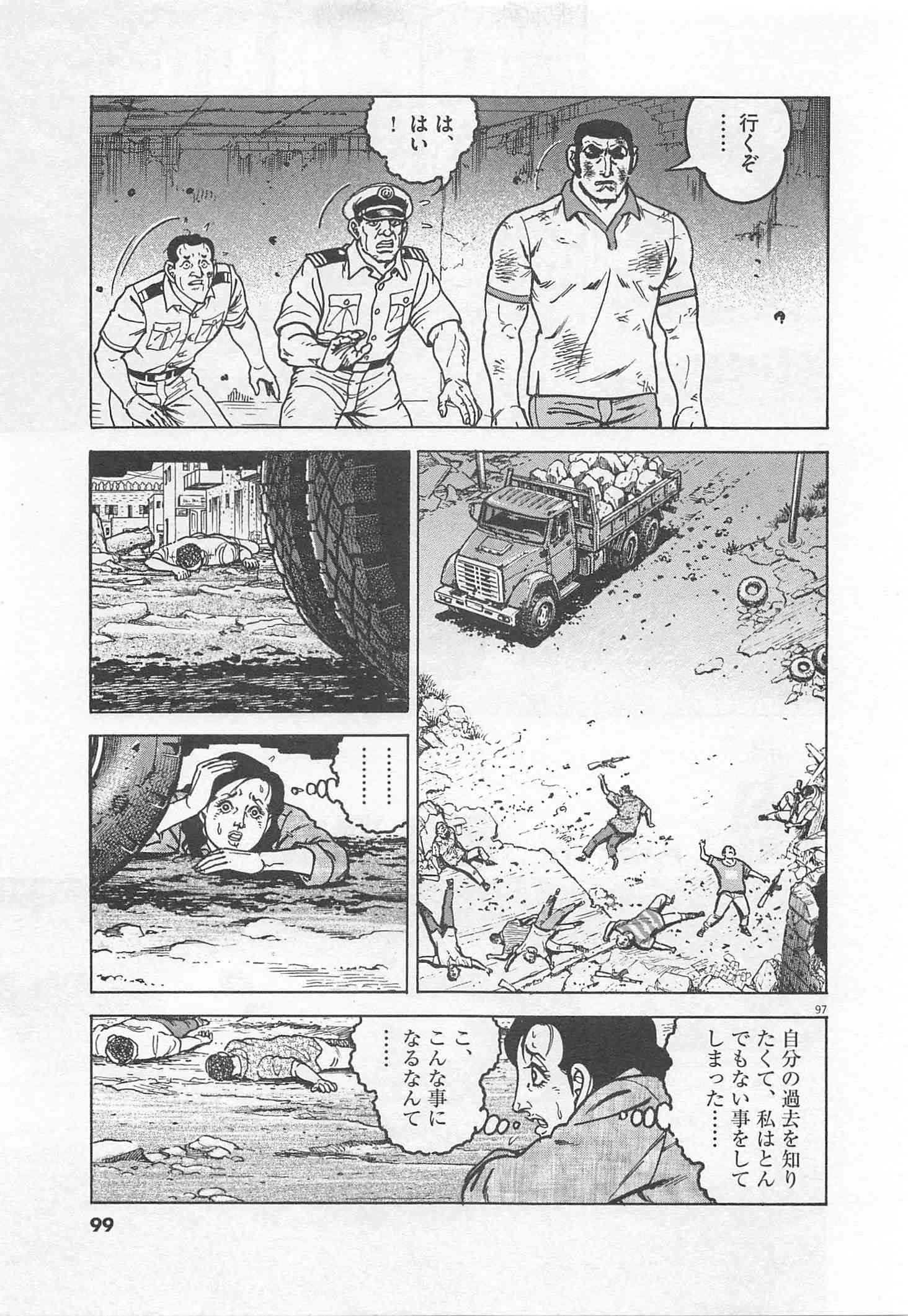 Page 100