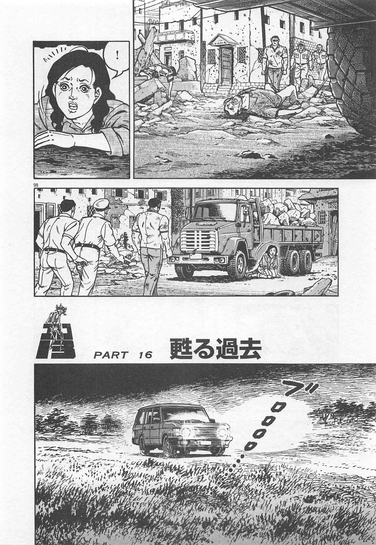 Page 101