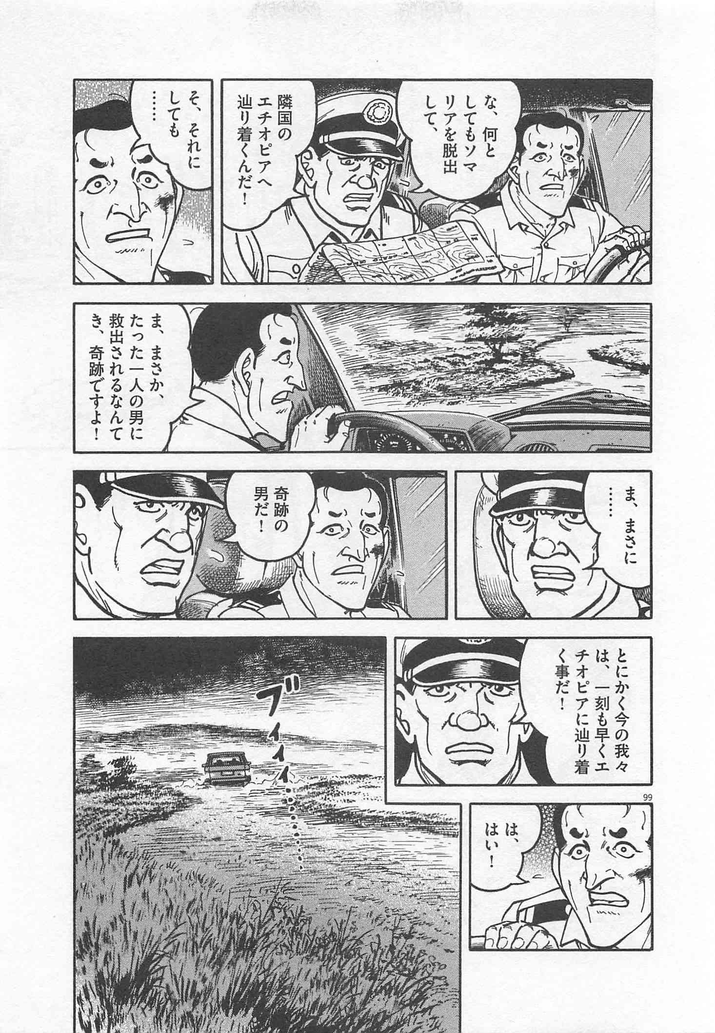 Page 102