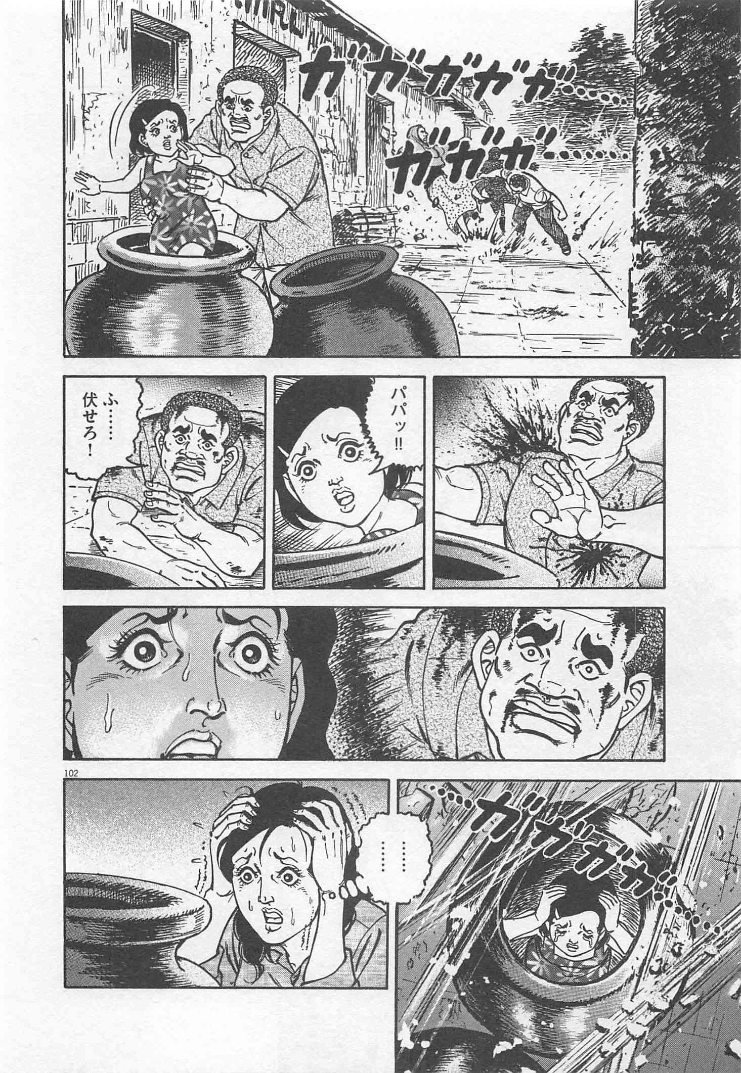 Page 105