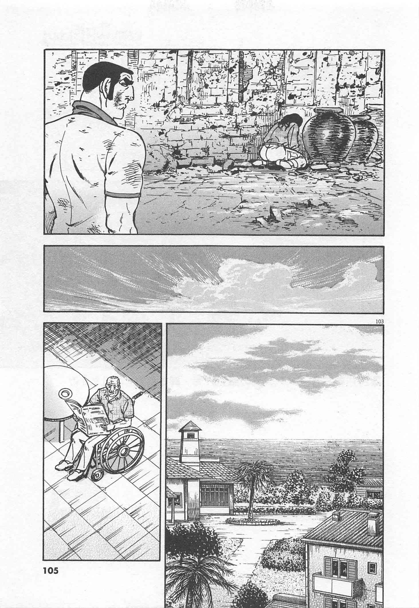 Page 106
