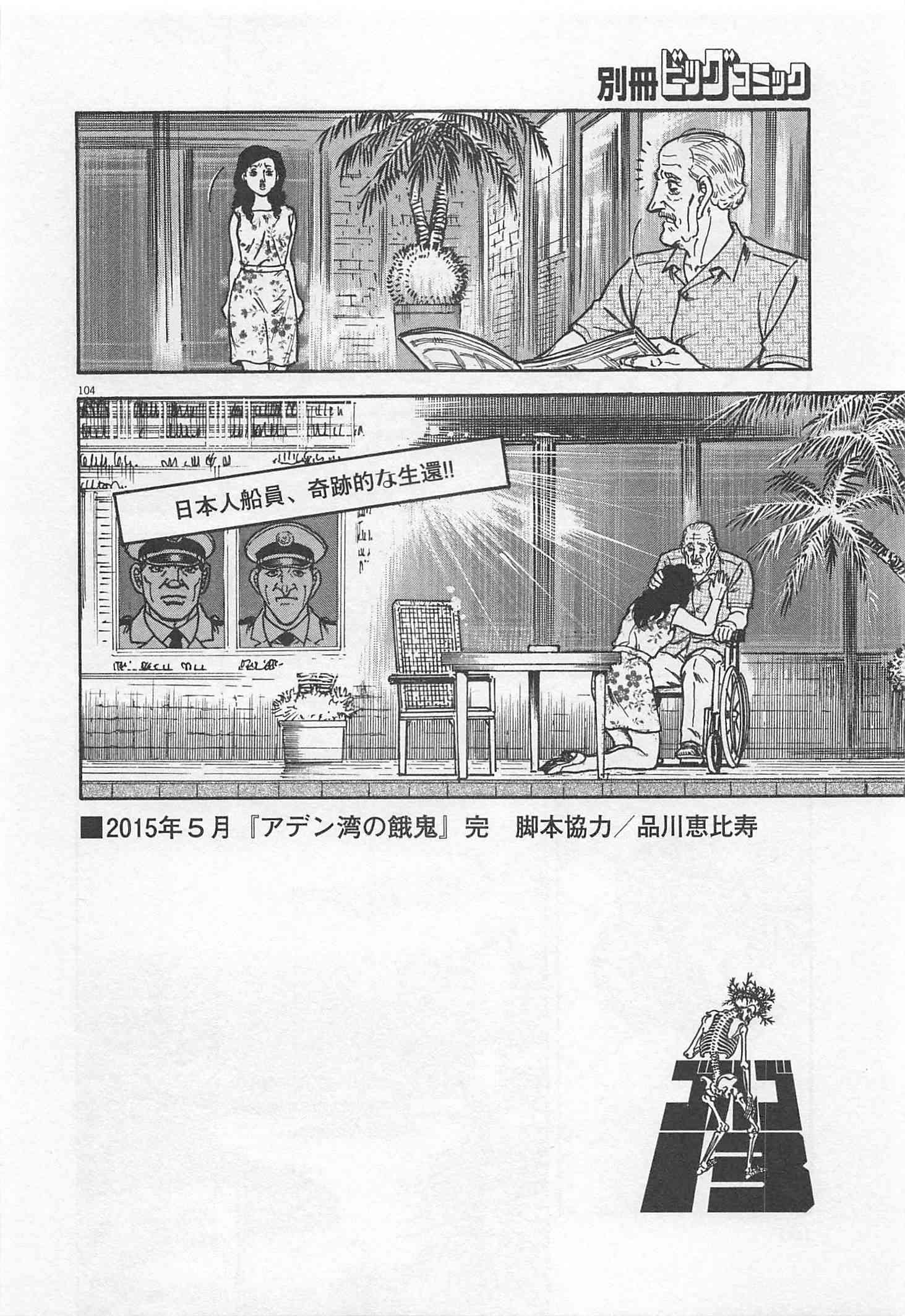 Page 107