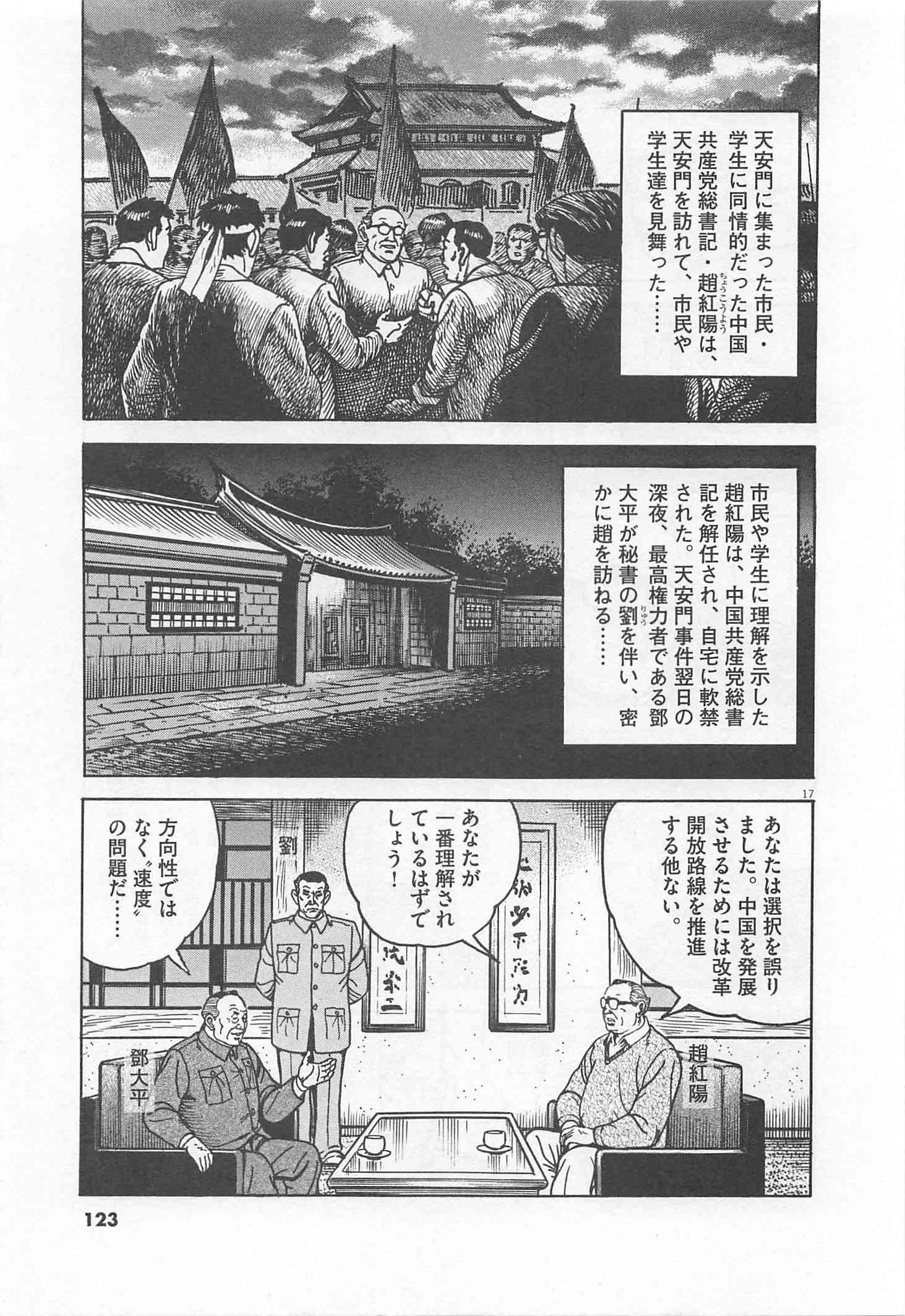 Page 124