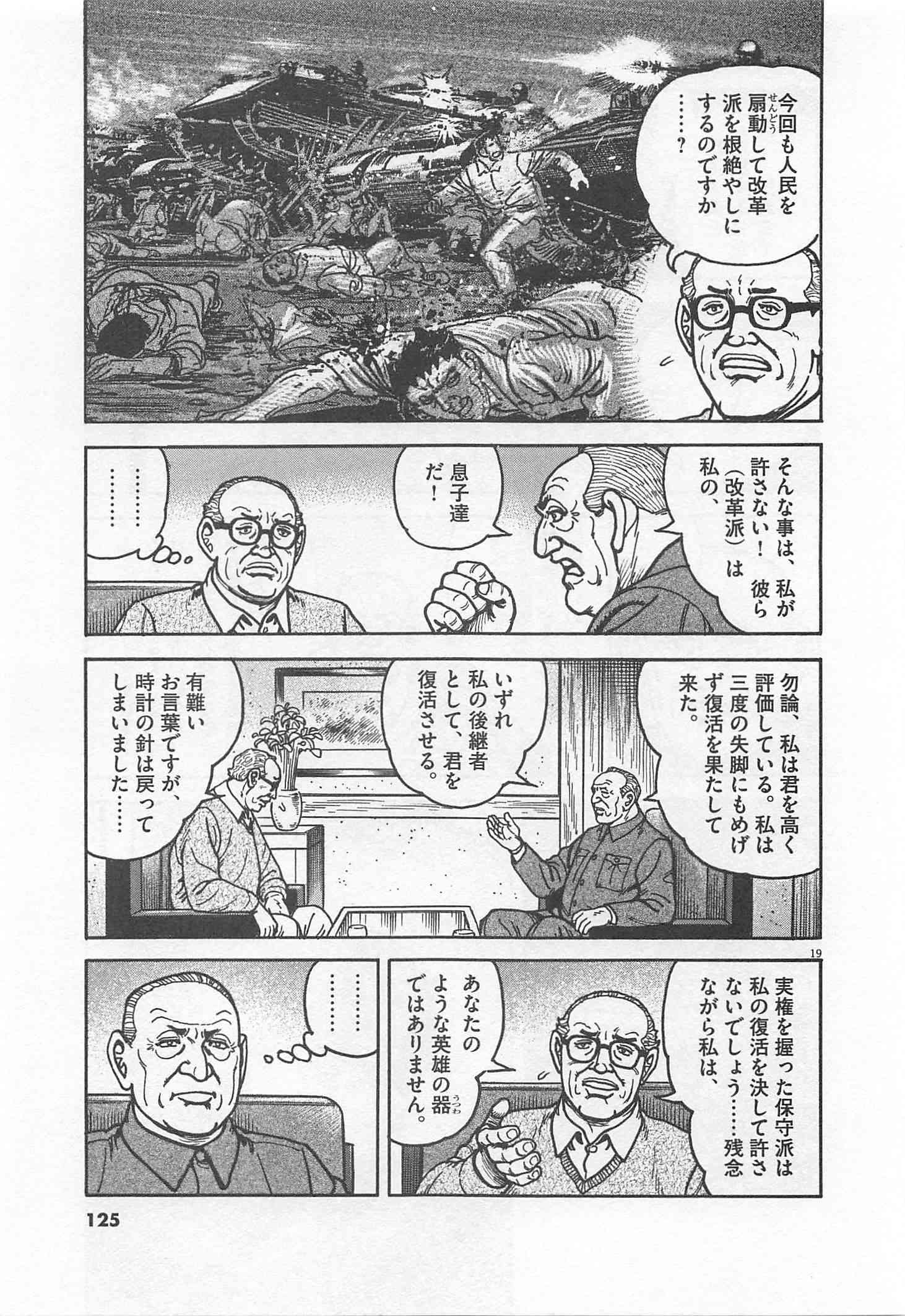 Page 126
