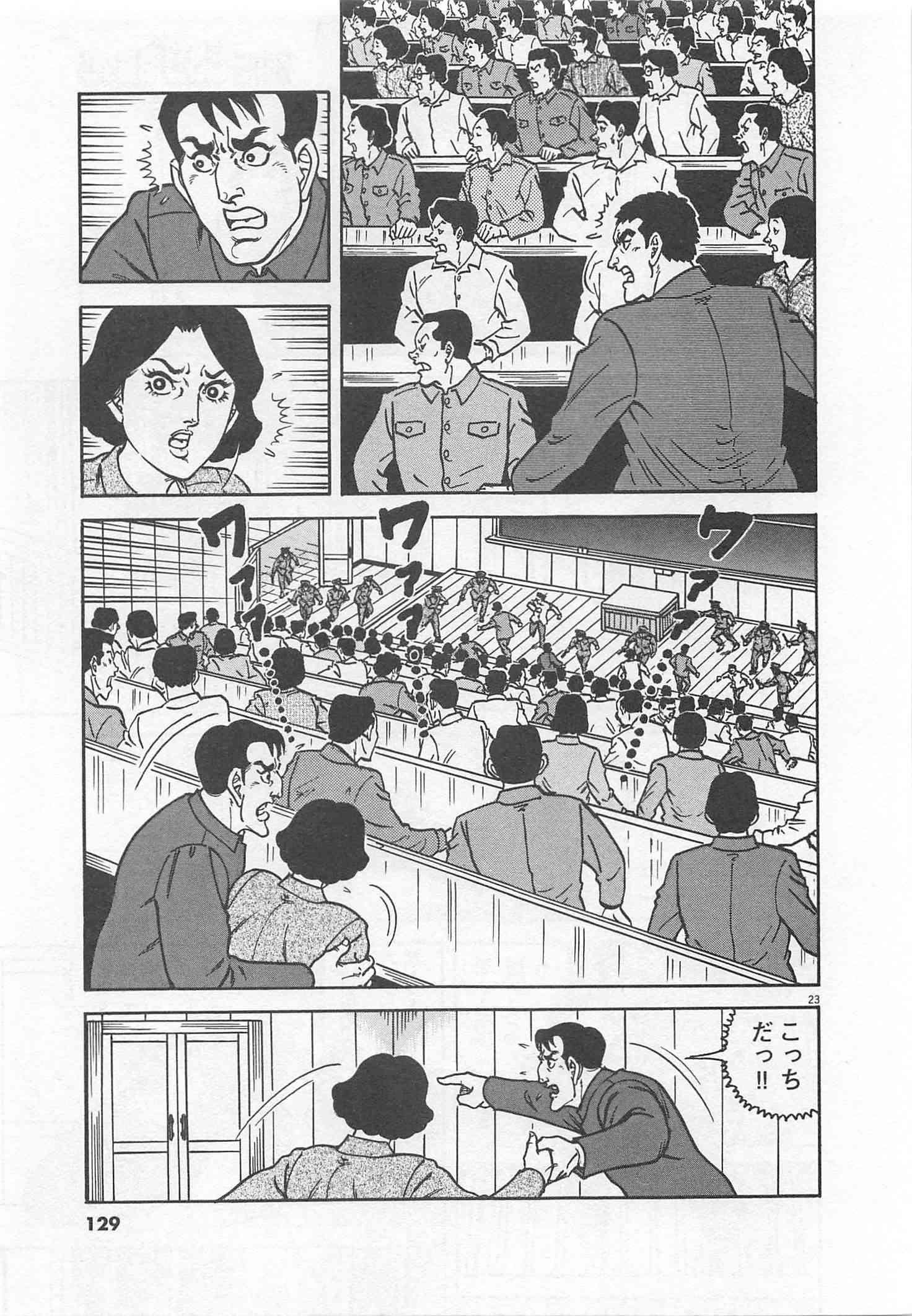 Page 130