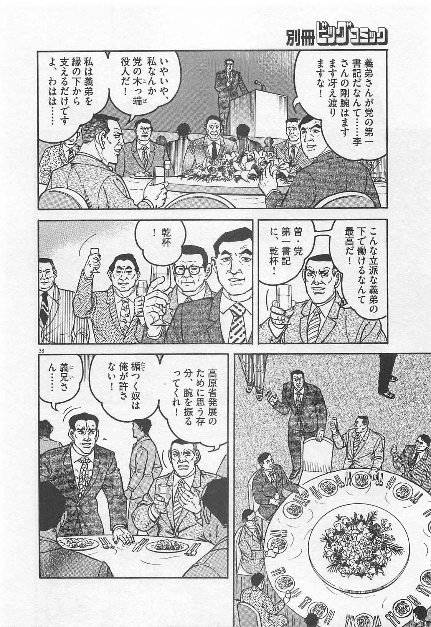 Page 145