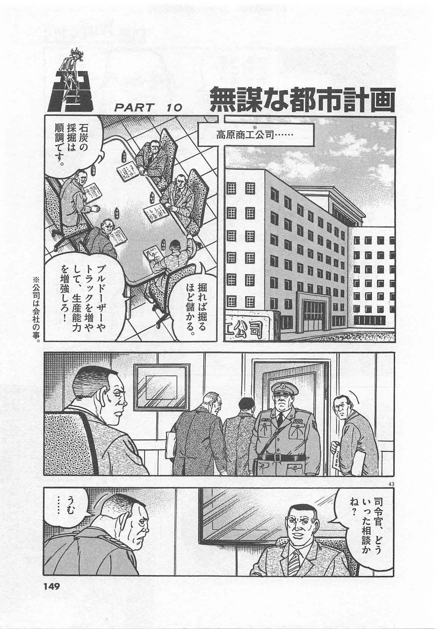 Page 150