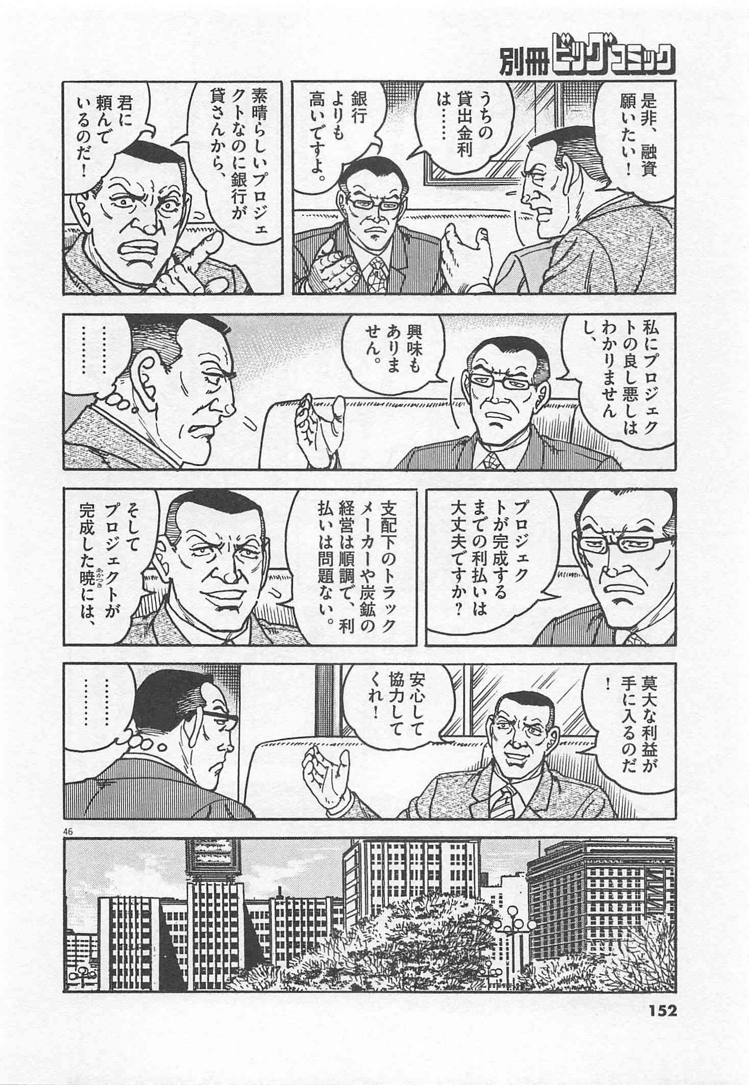 Page 153