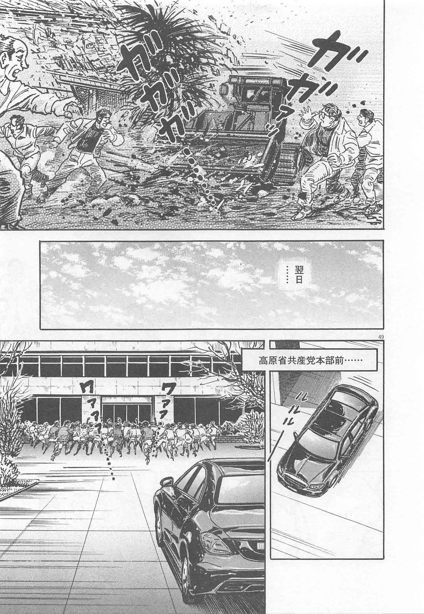 Page 156