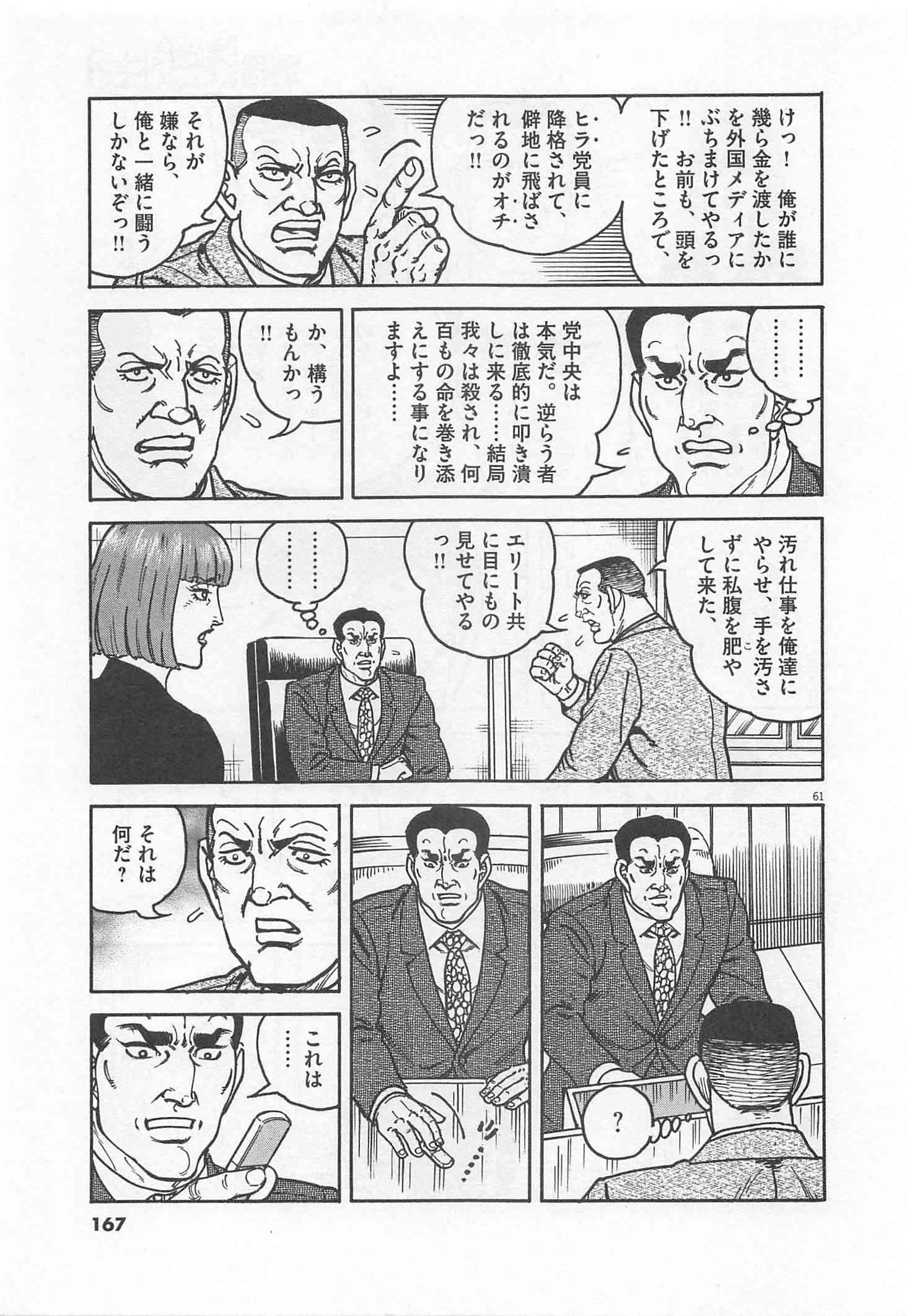 Page 168