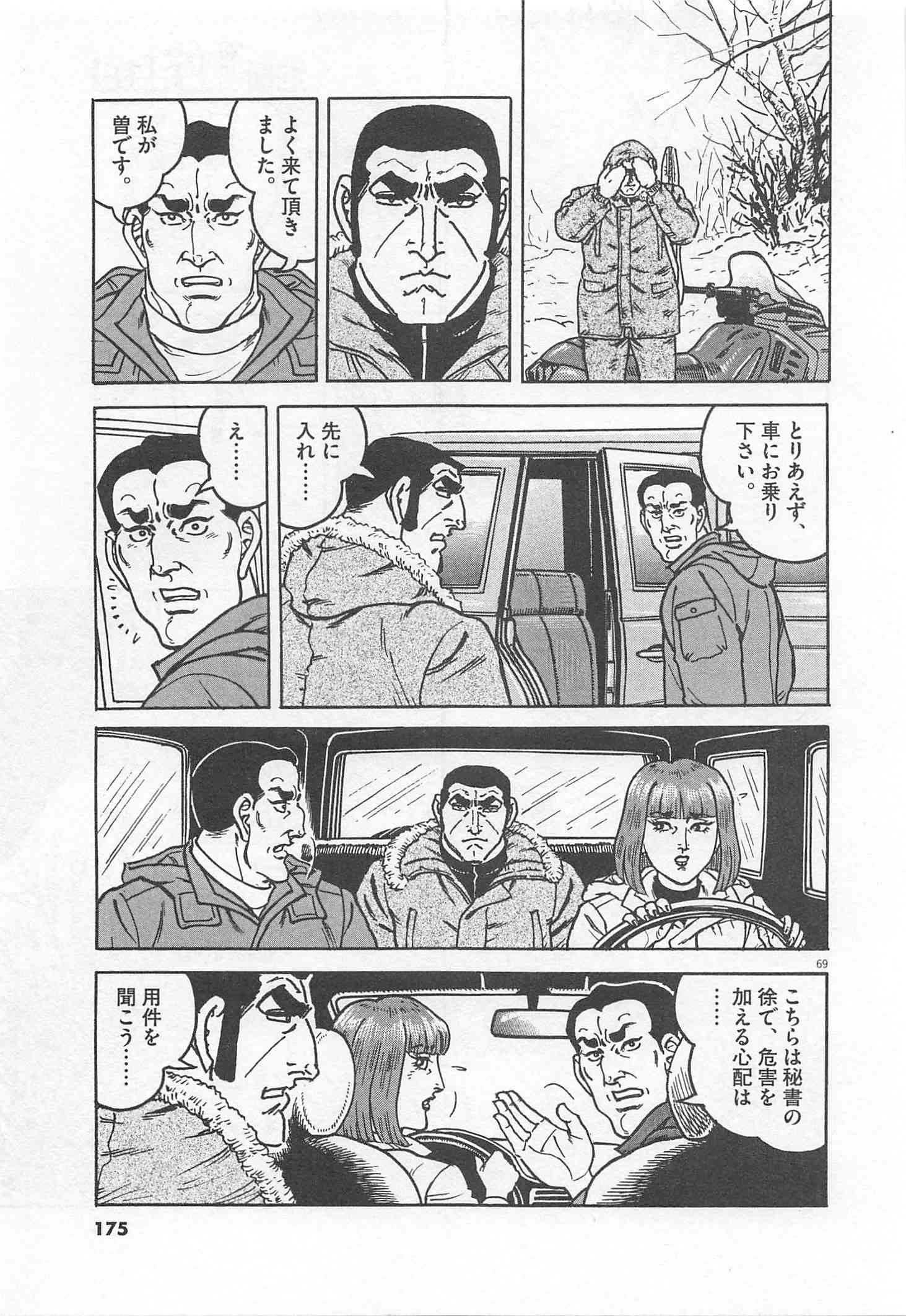 Page 176