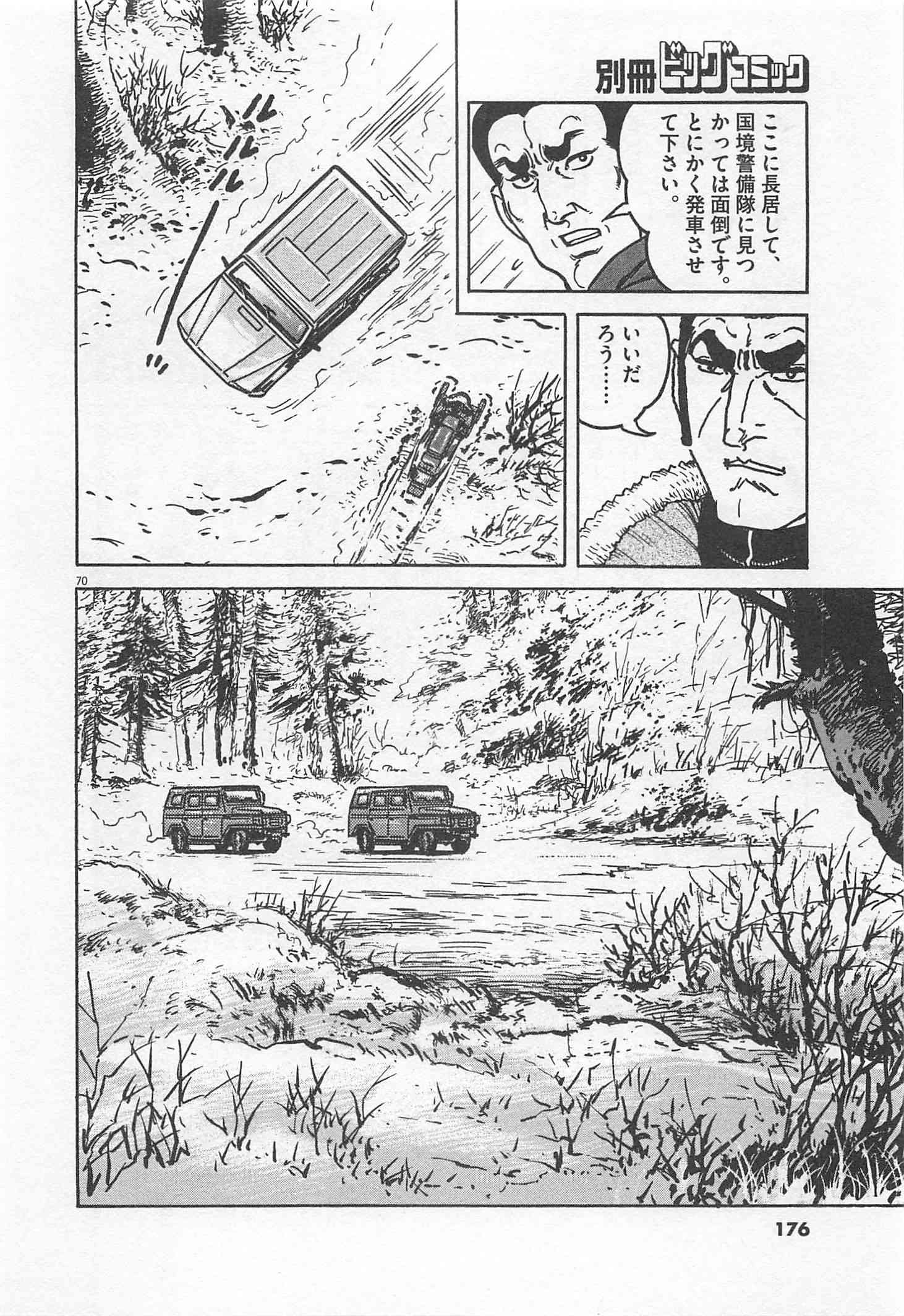 Page 177