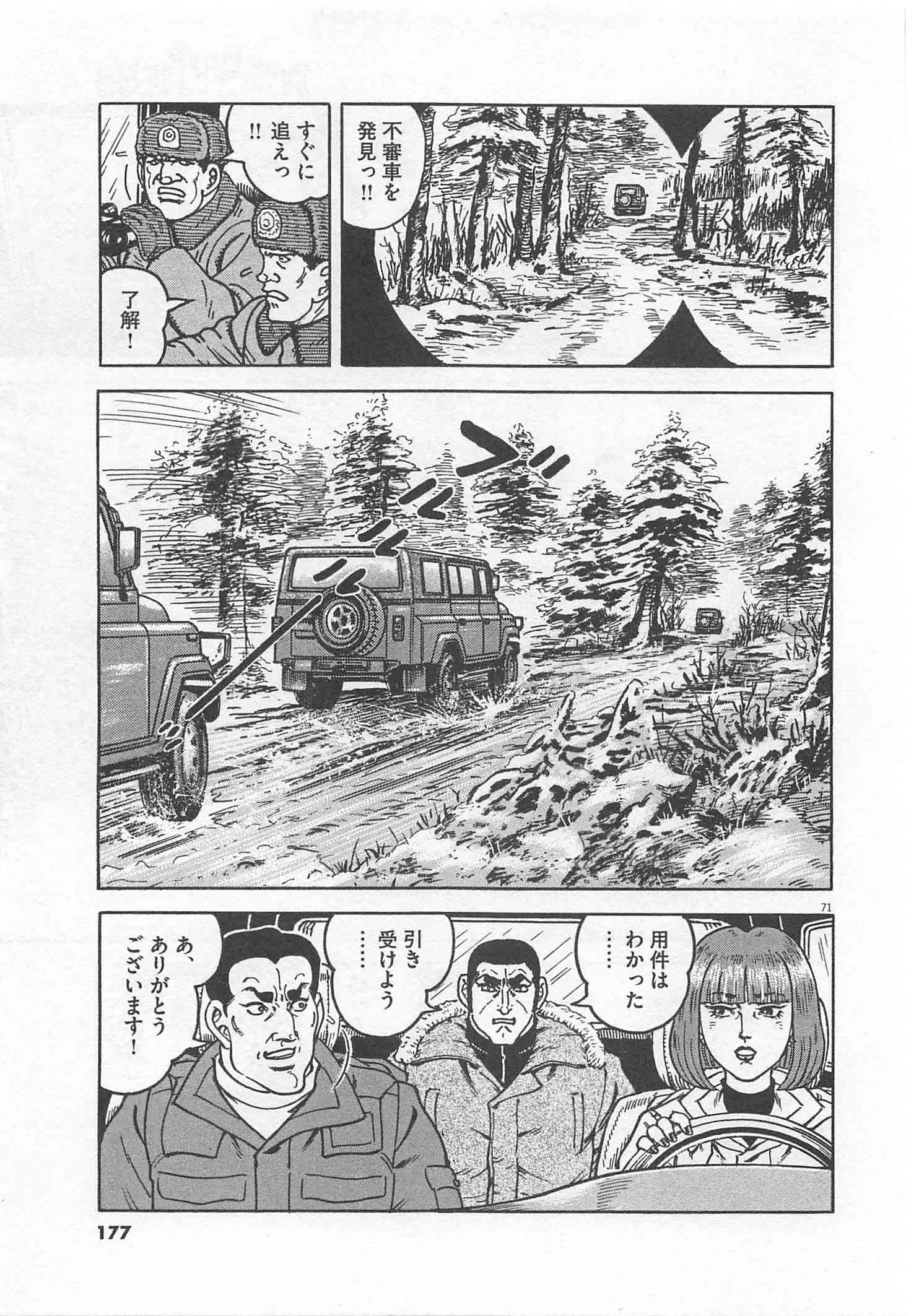 Page 178