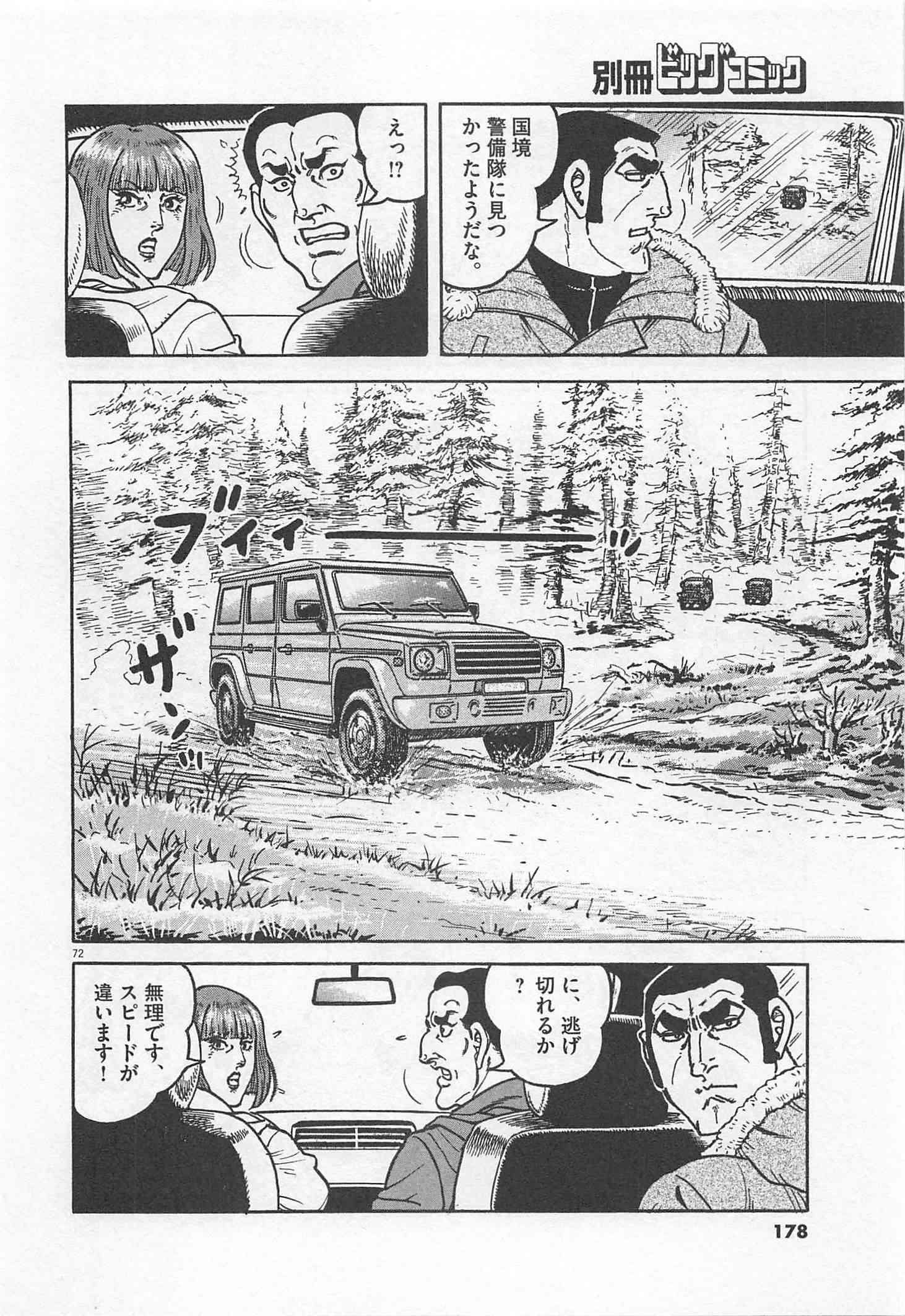 Page 179