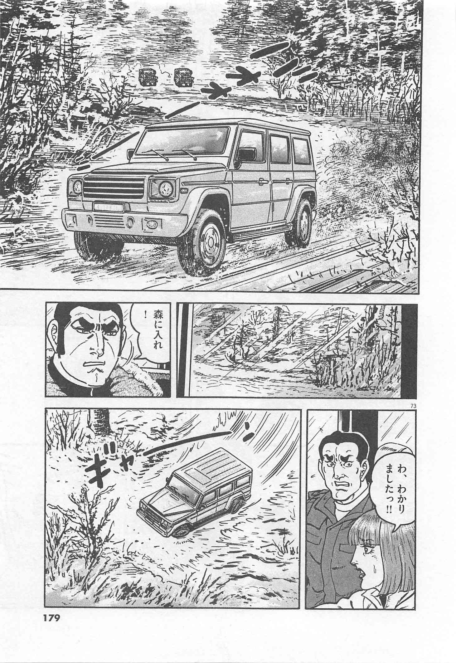 Page 180
