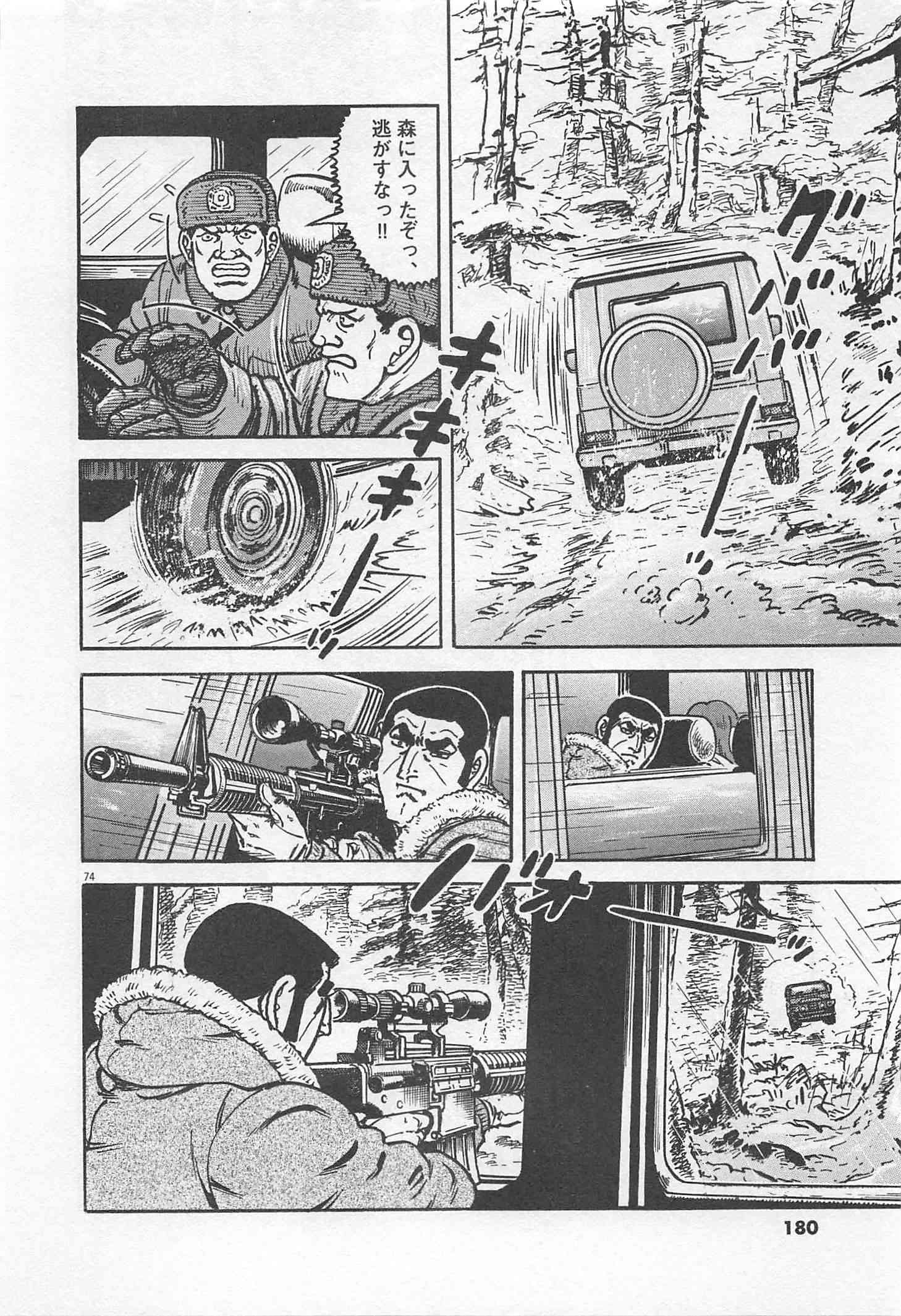 Page 181