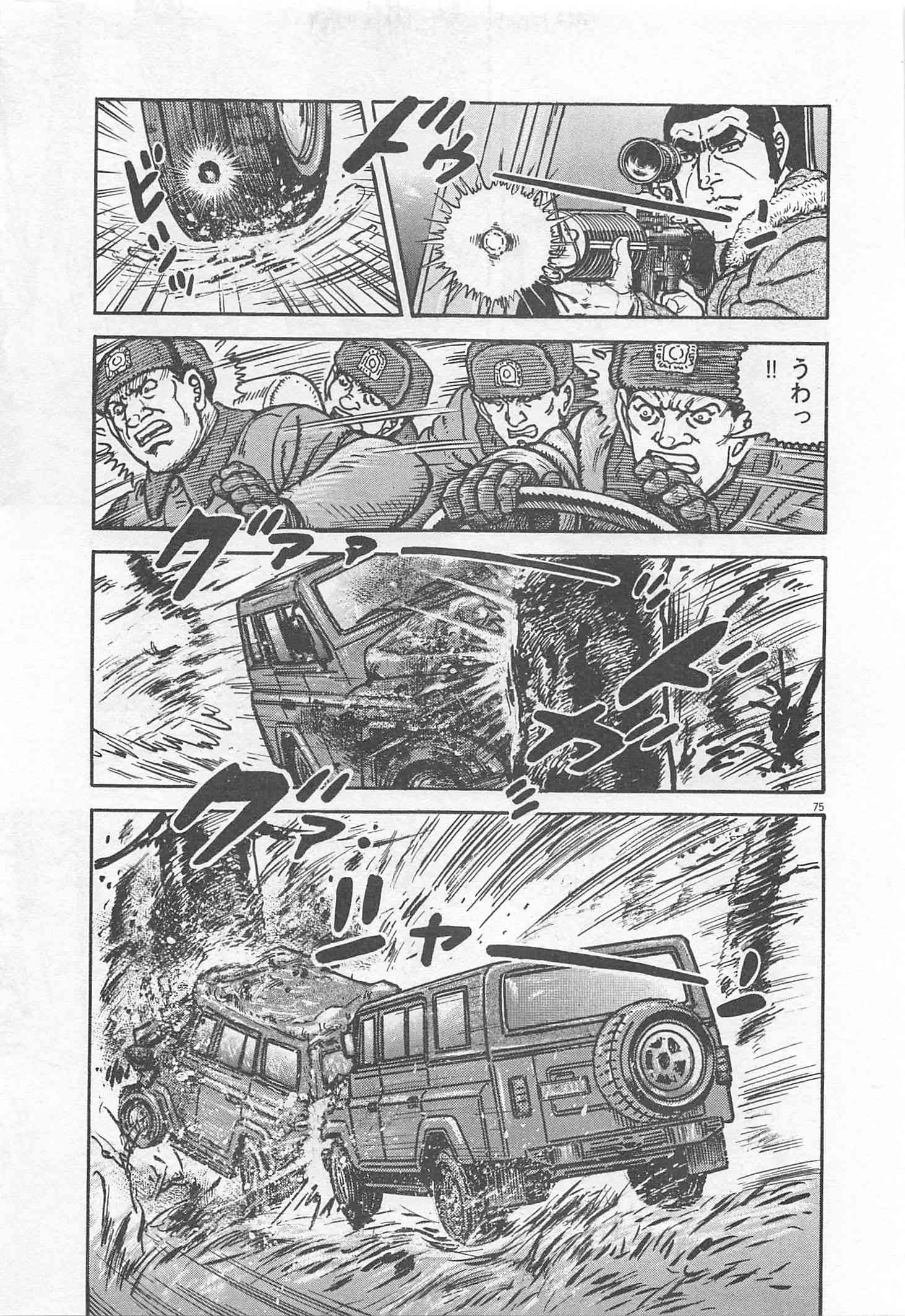 Page 182