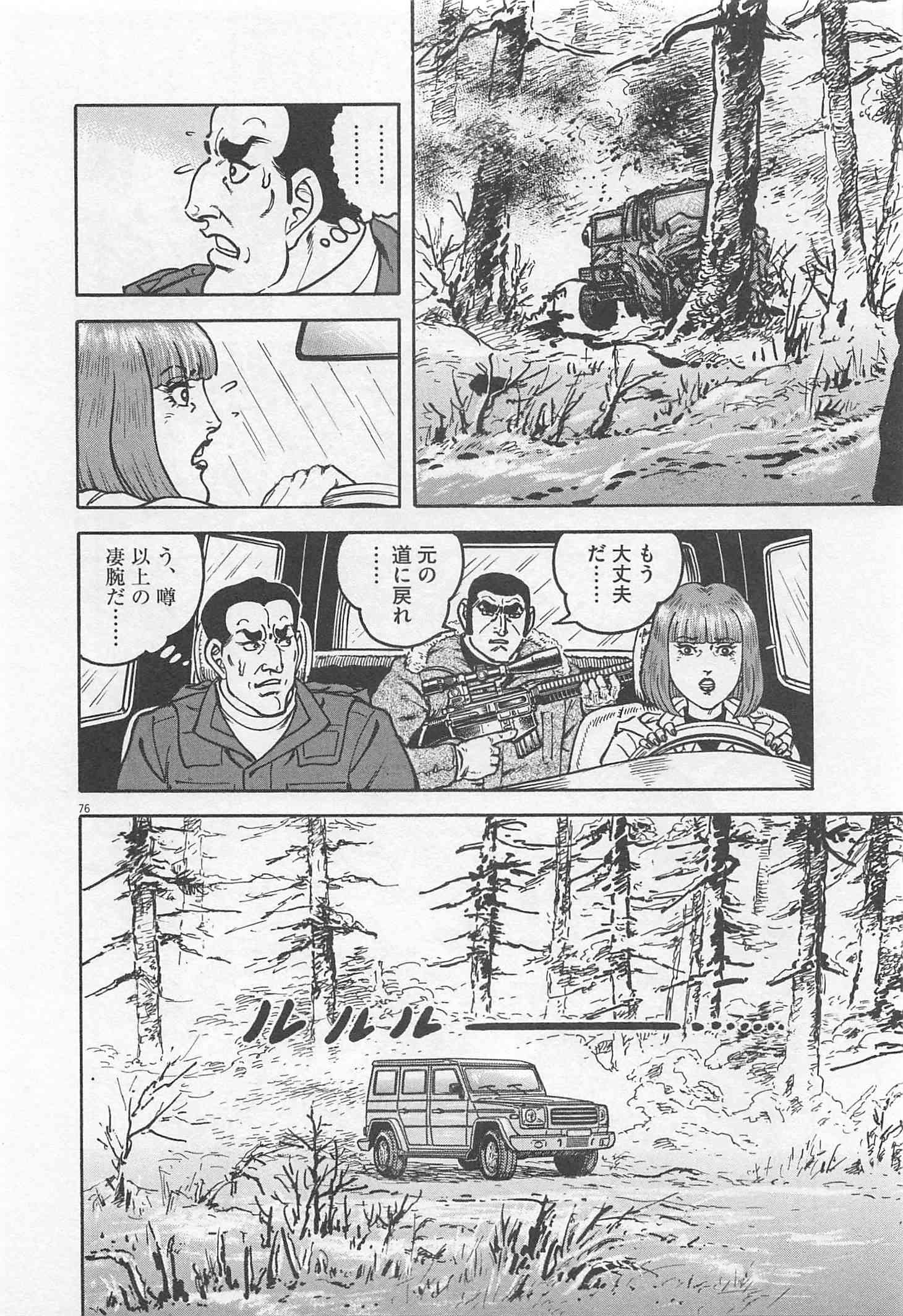 Page 183