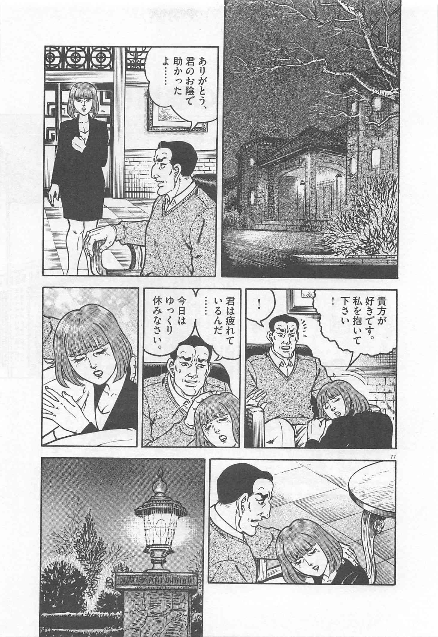 Page 184