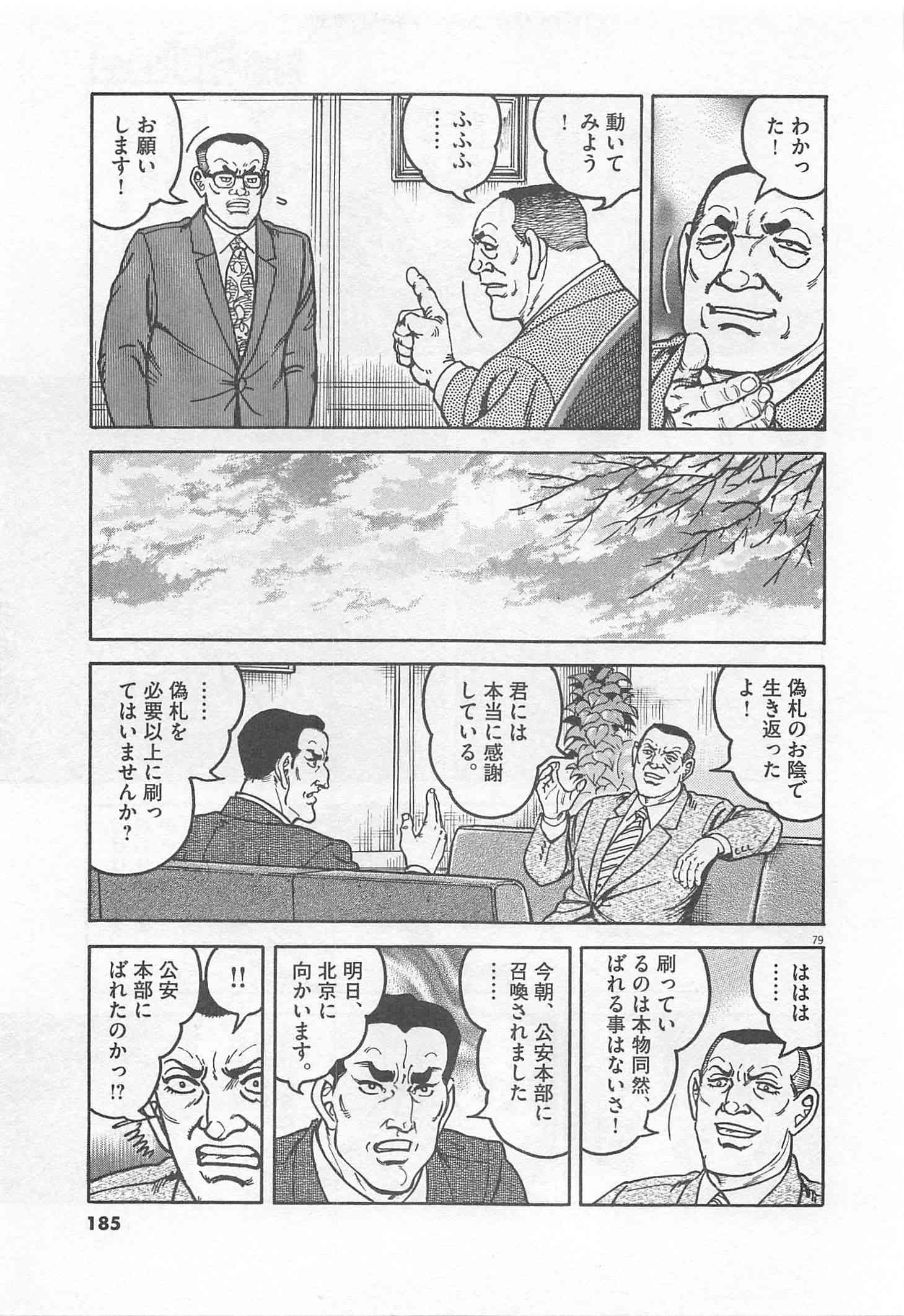 Page 186