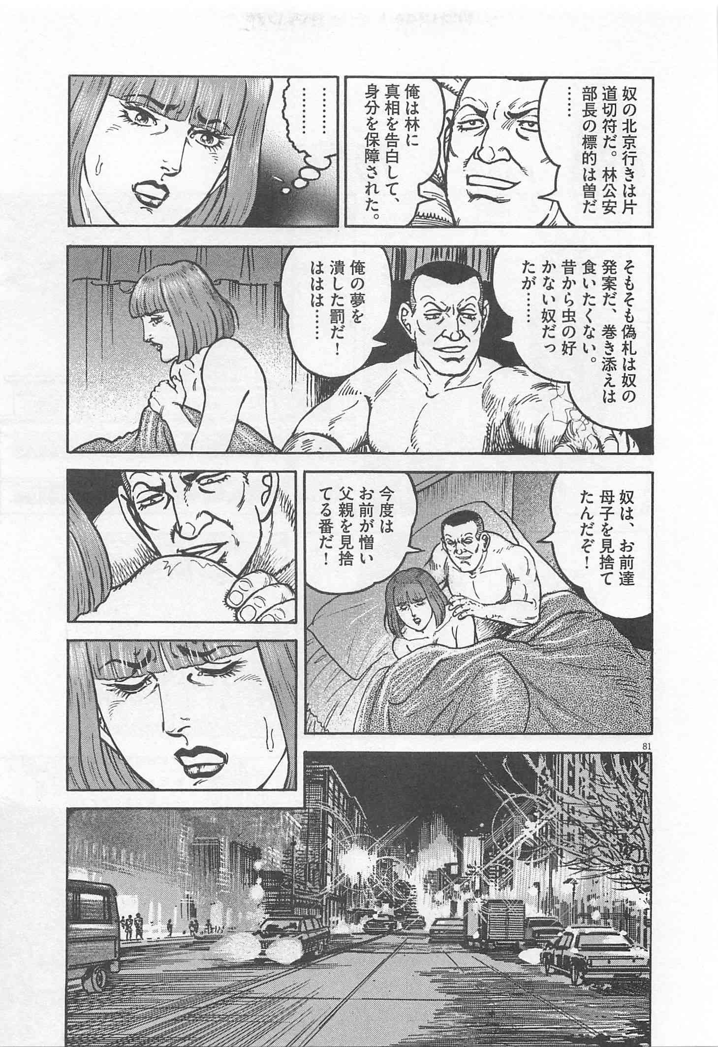 Page 188