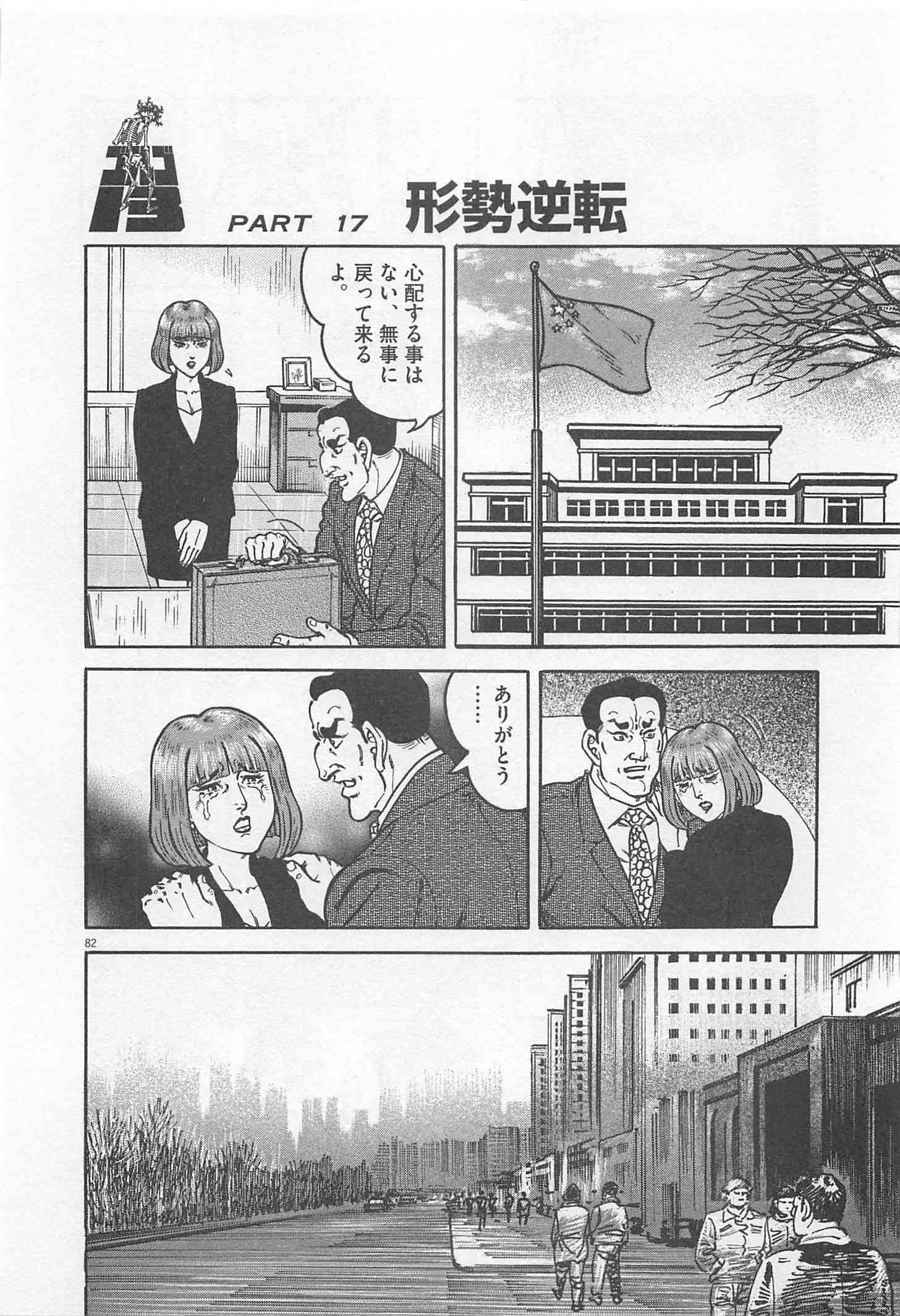 Page 189
