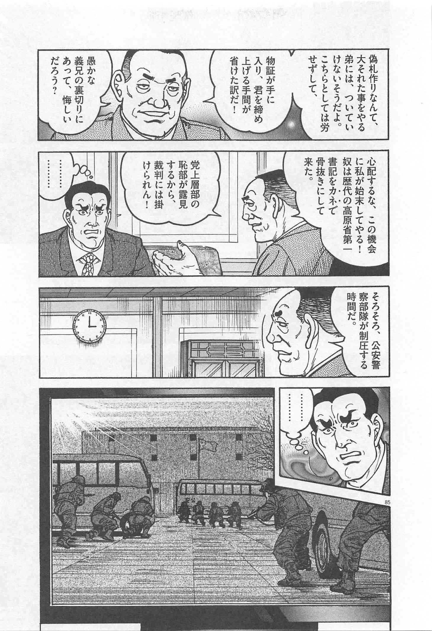 Page 192