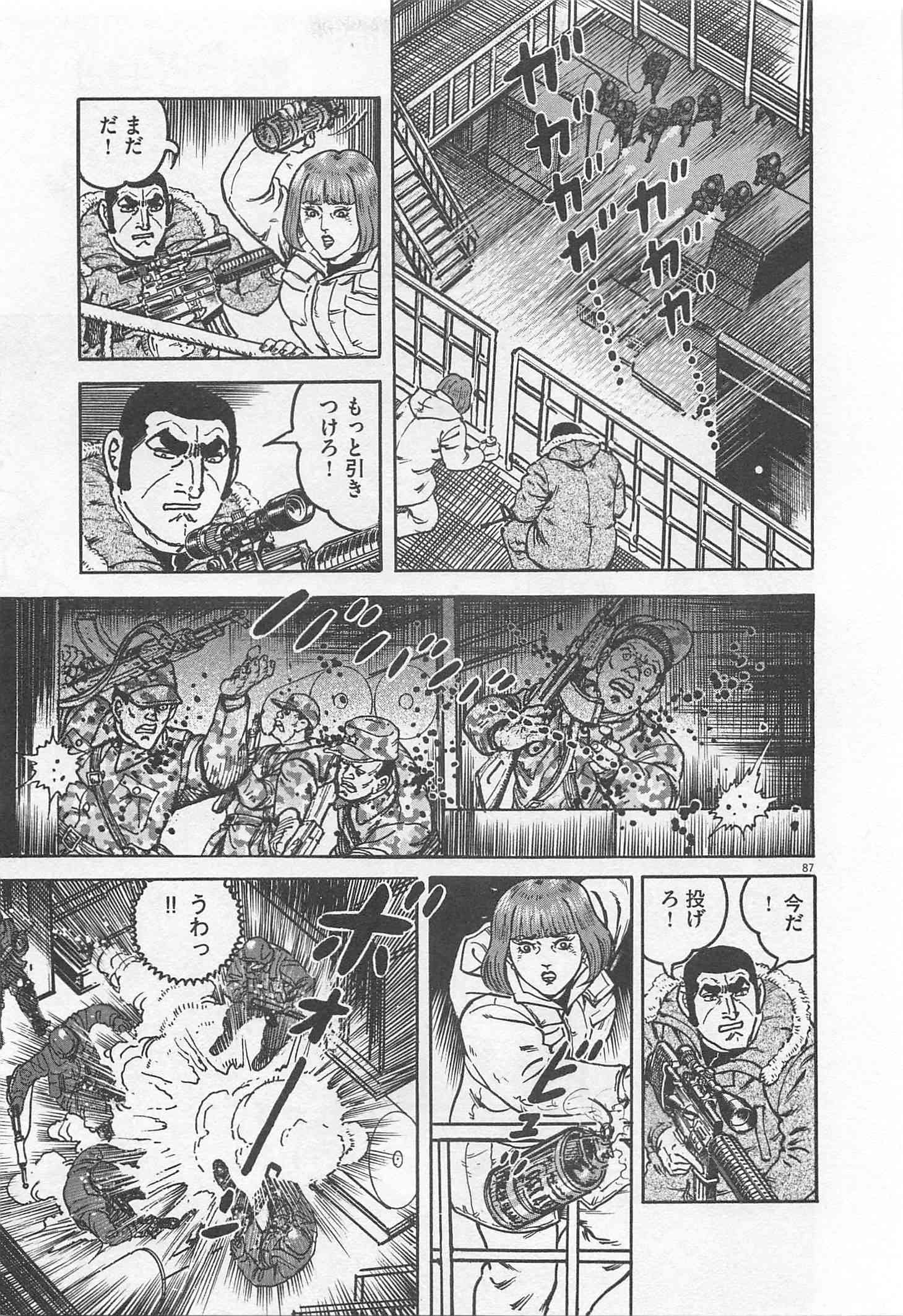 Page 194