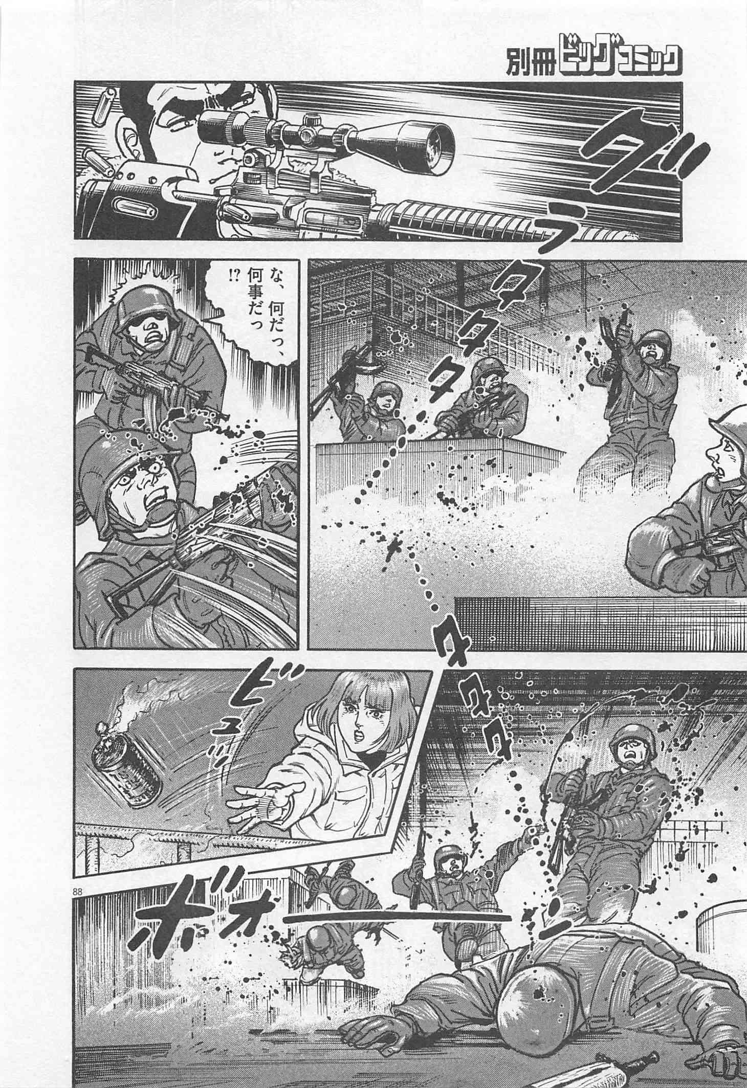Page 195