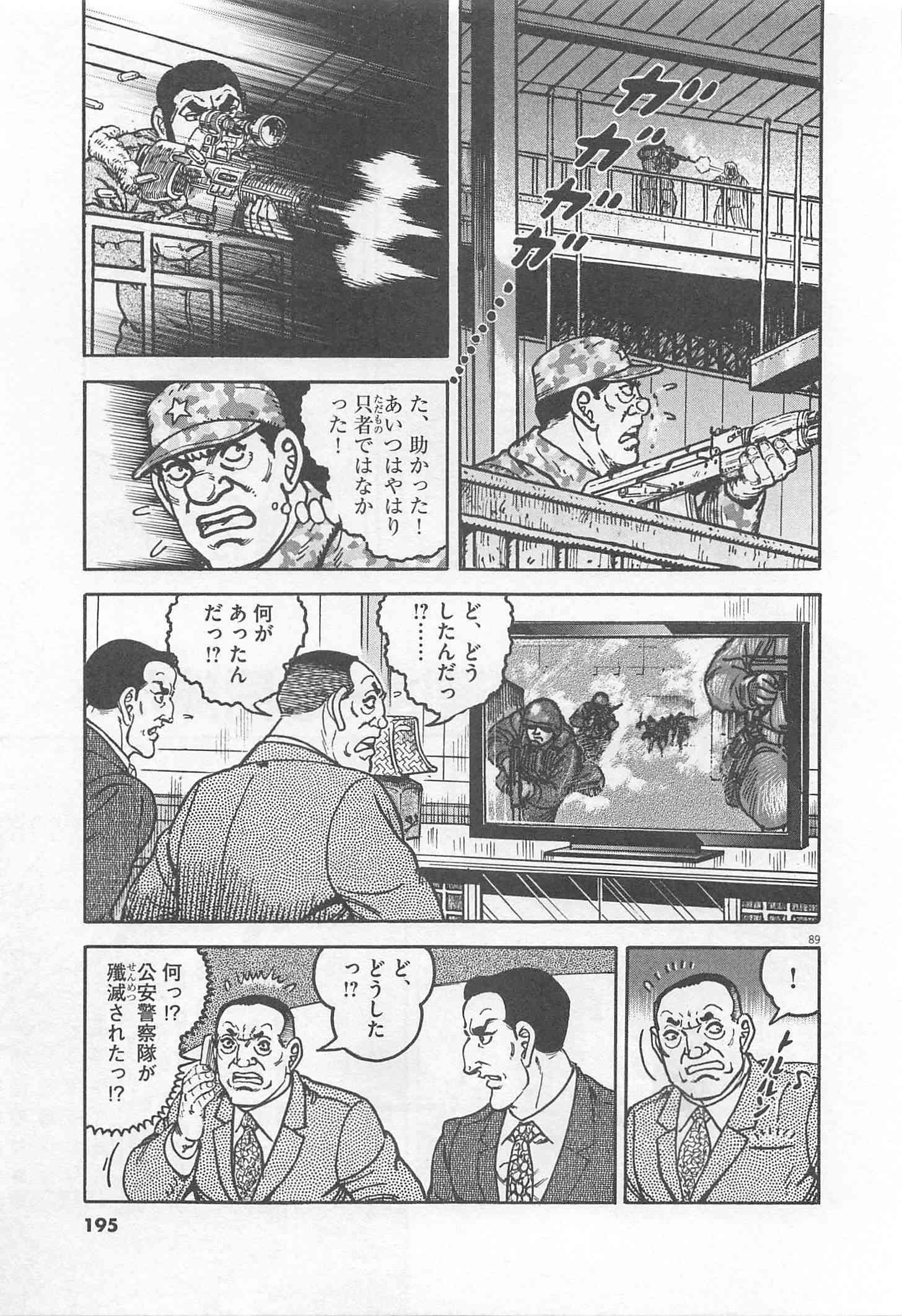 Page 196