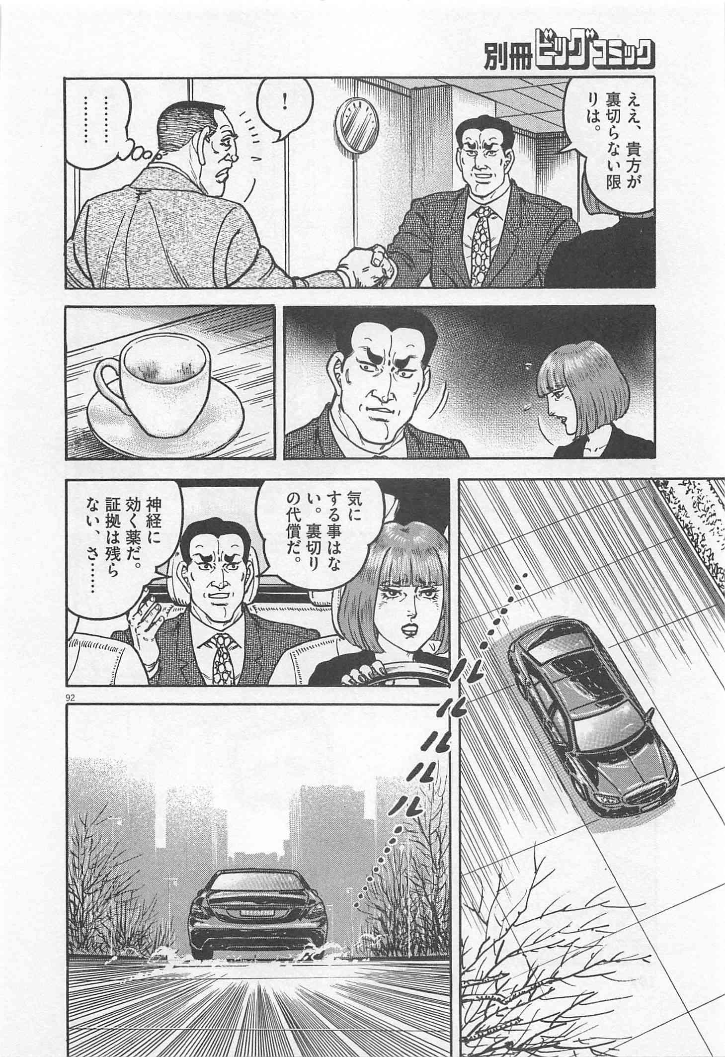 Page 199