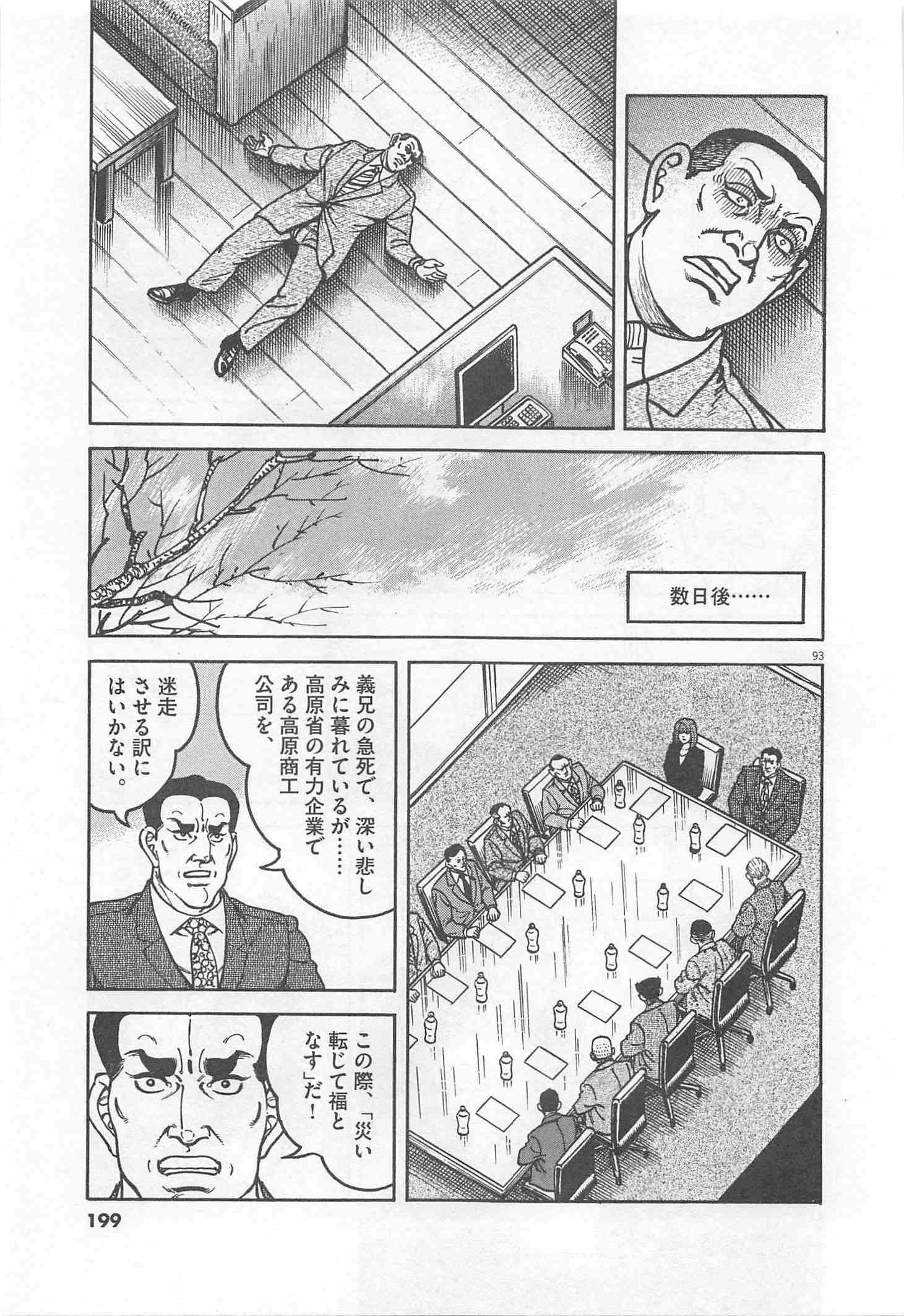 Page 200