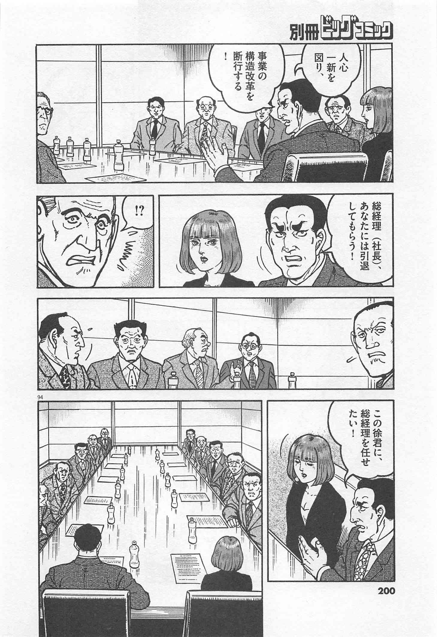 Page 201