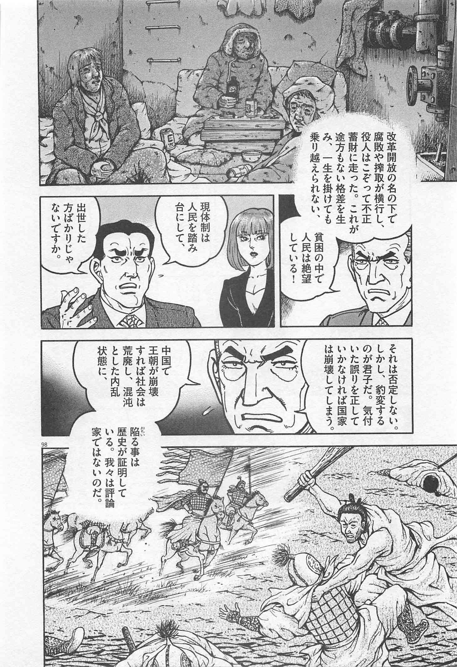 Page 205