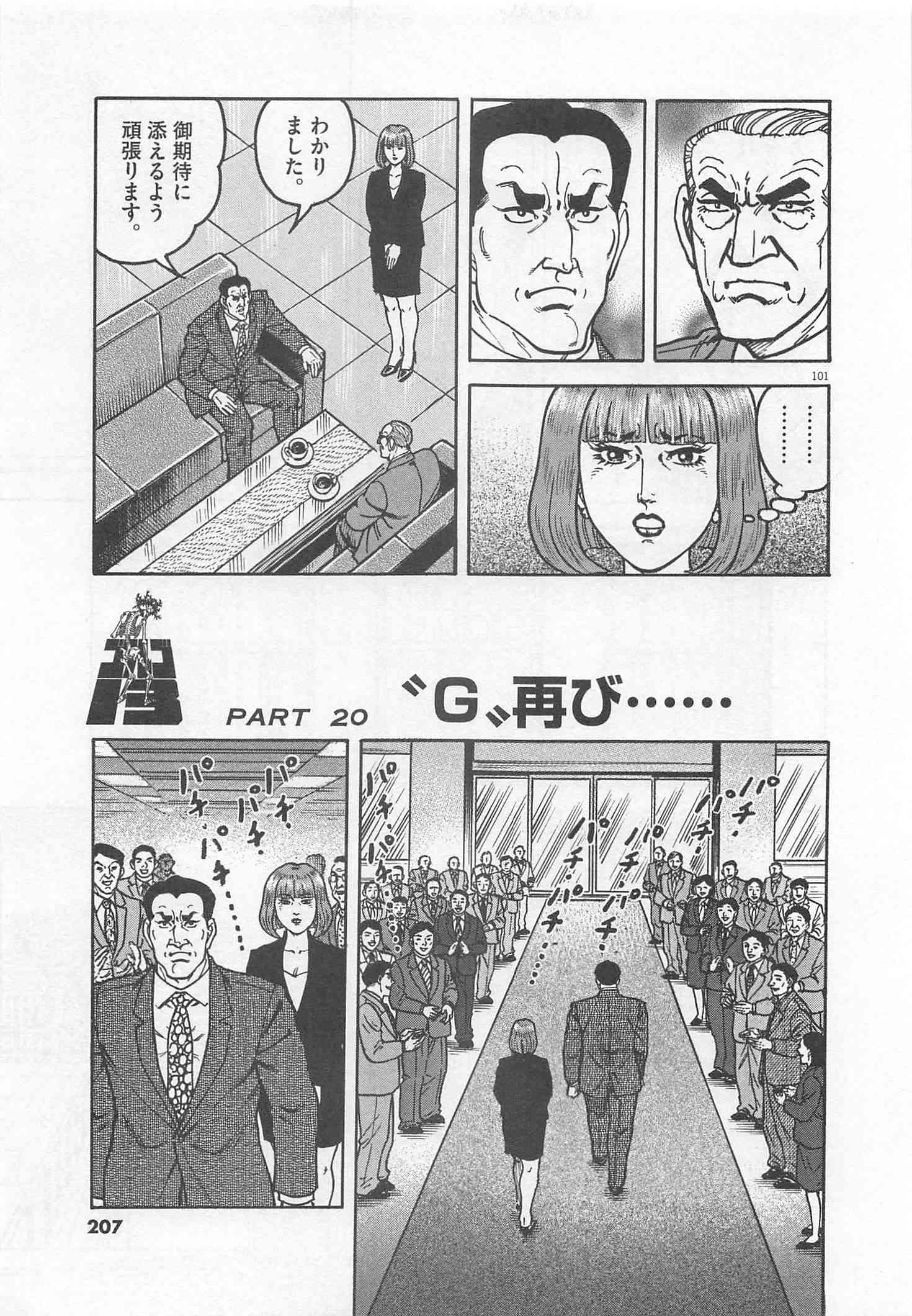 Page 208