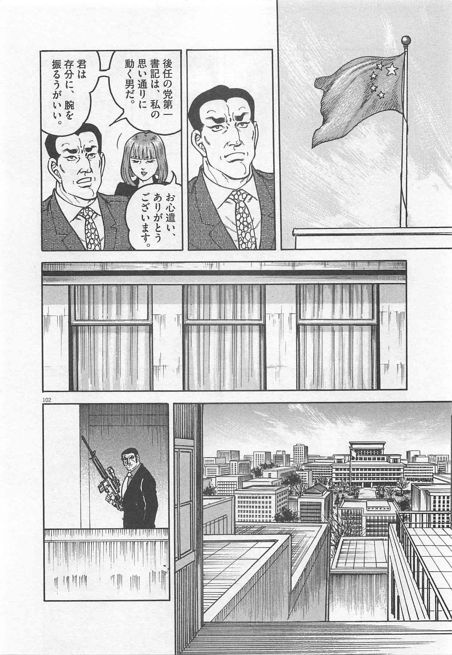 Page 209