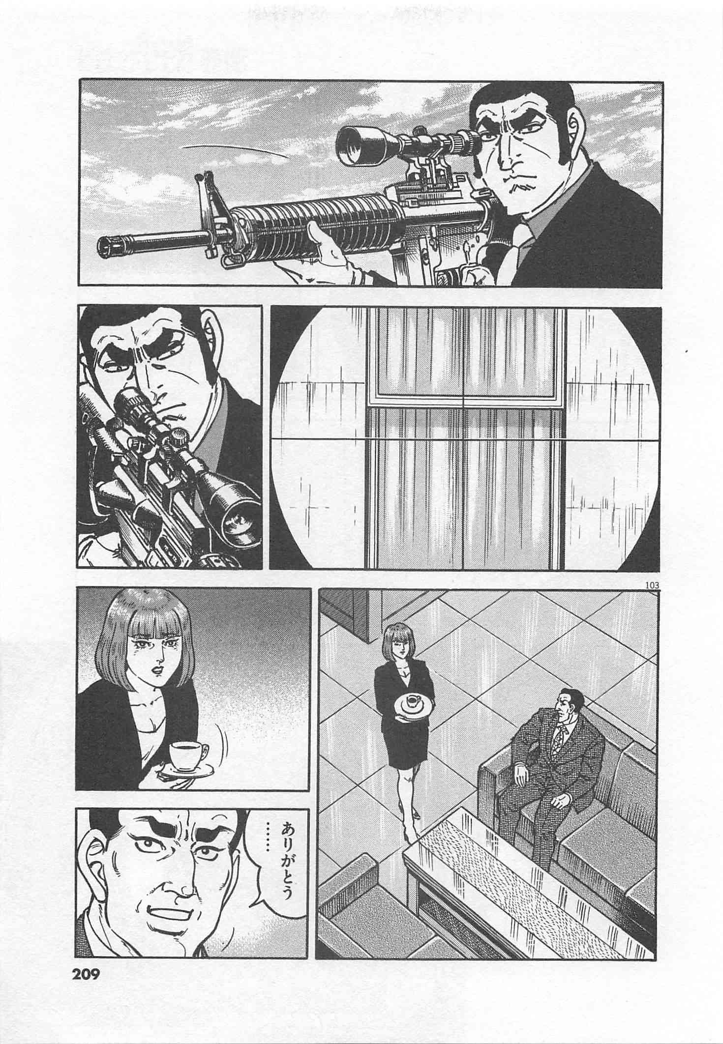 Page 210