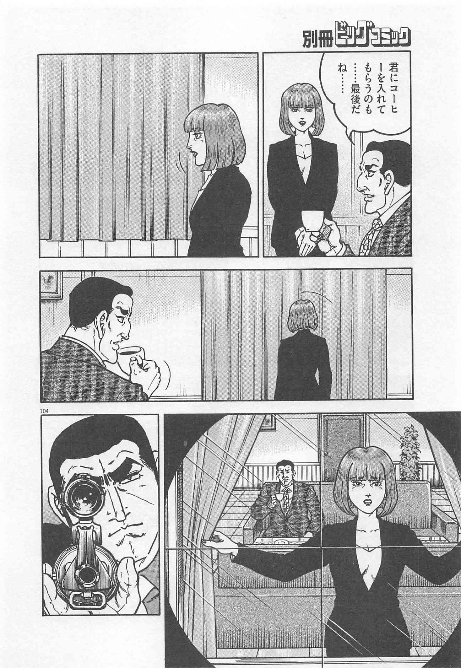 Page 211
