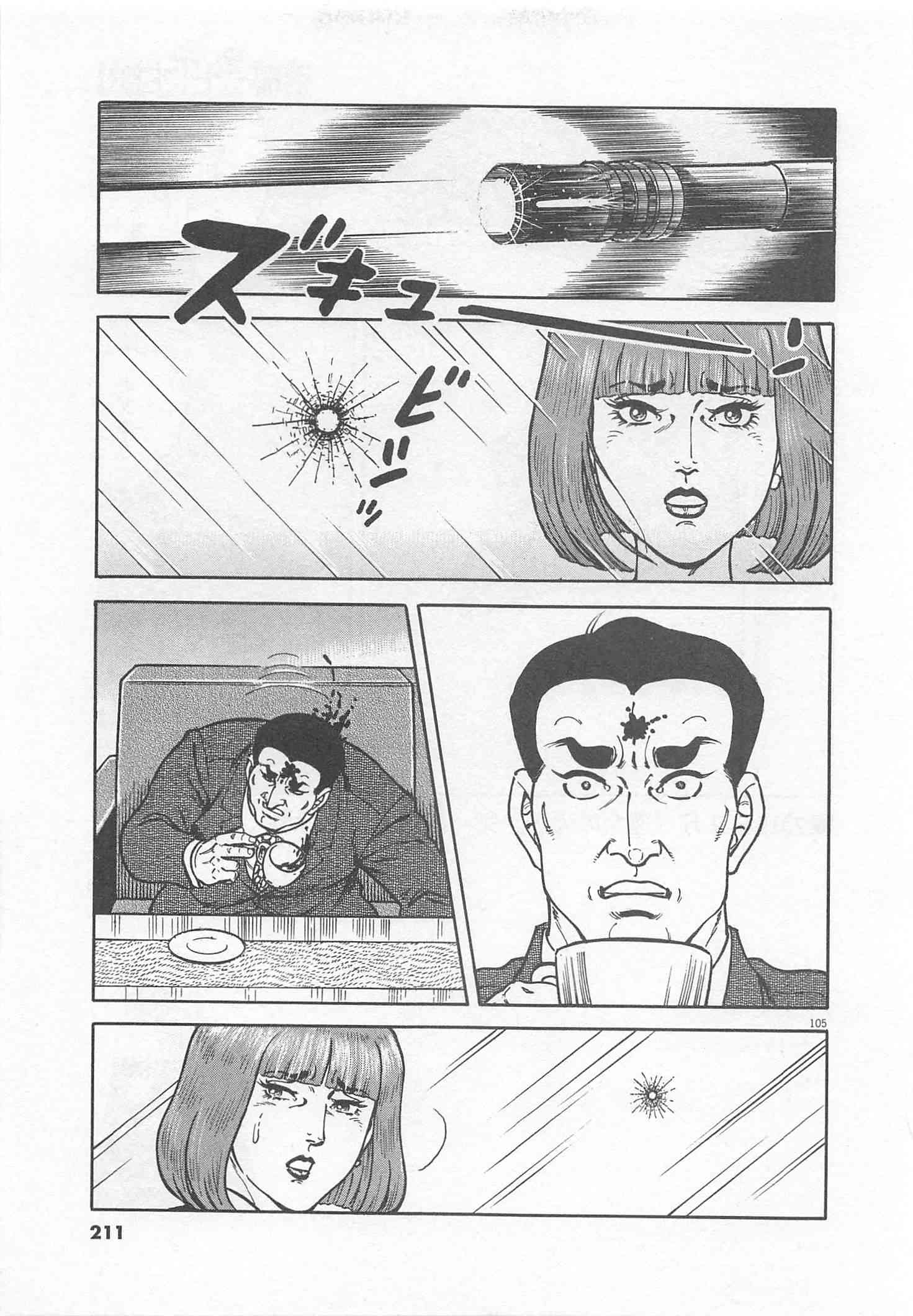 Page 212