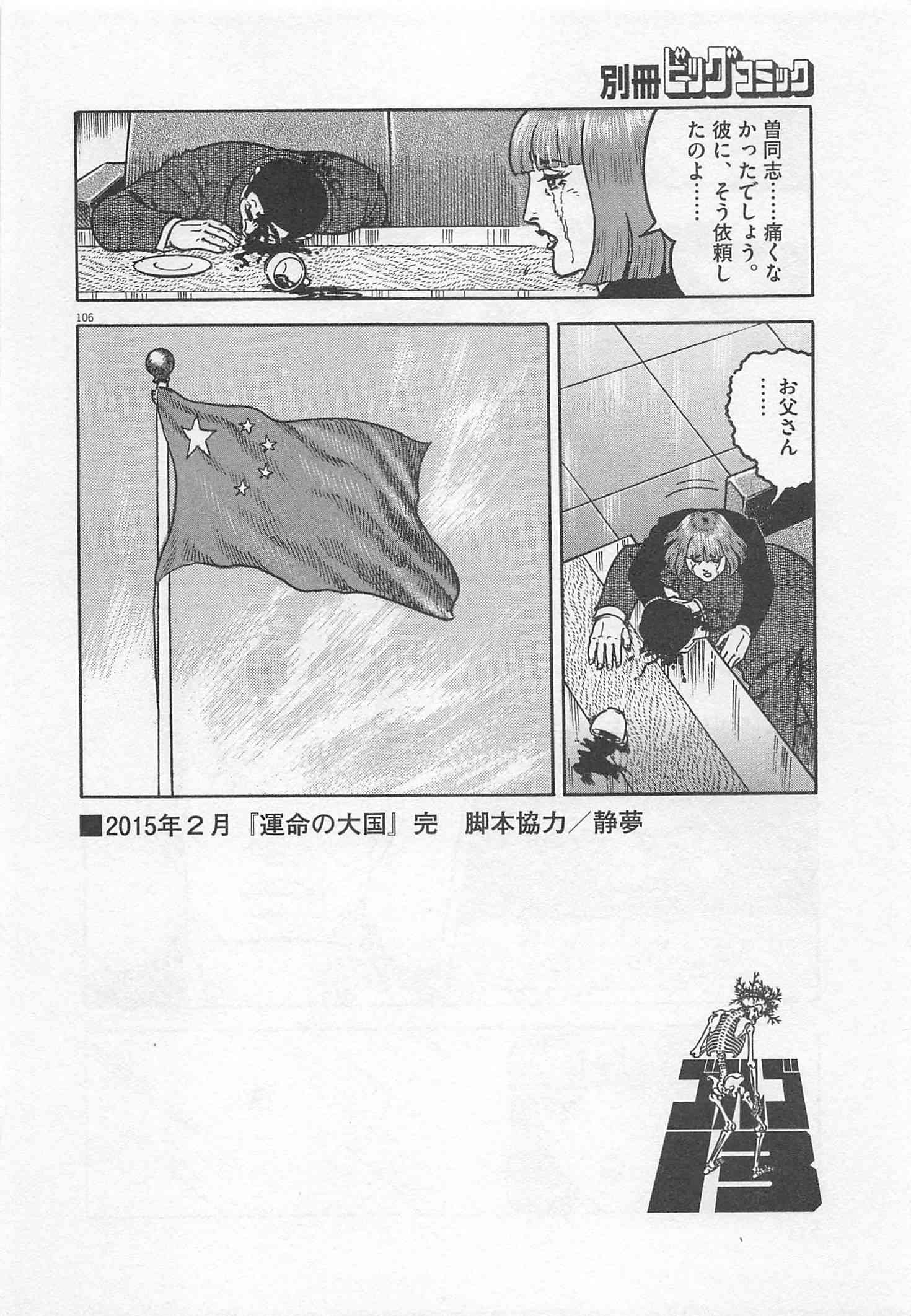 Page 213